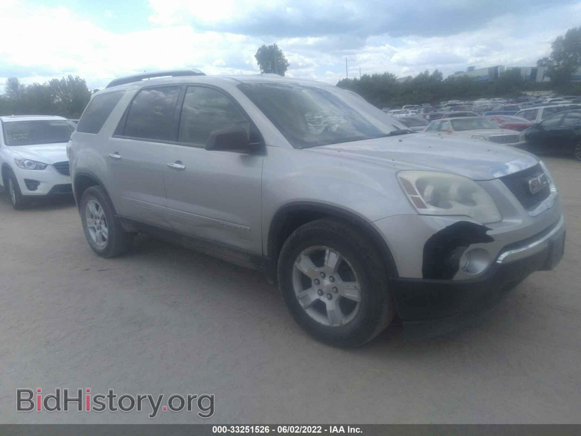 Фотография 1GKER13738J280551 - GMC ACADIA 2008