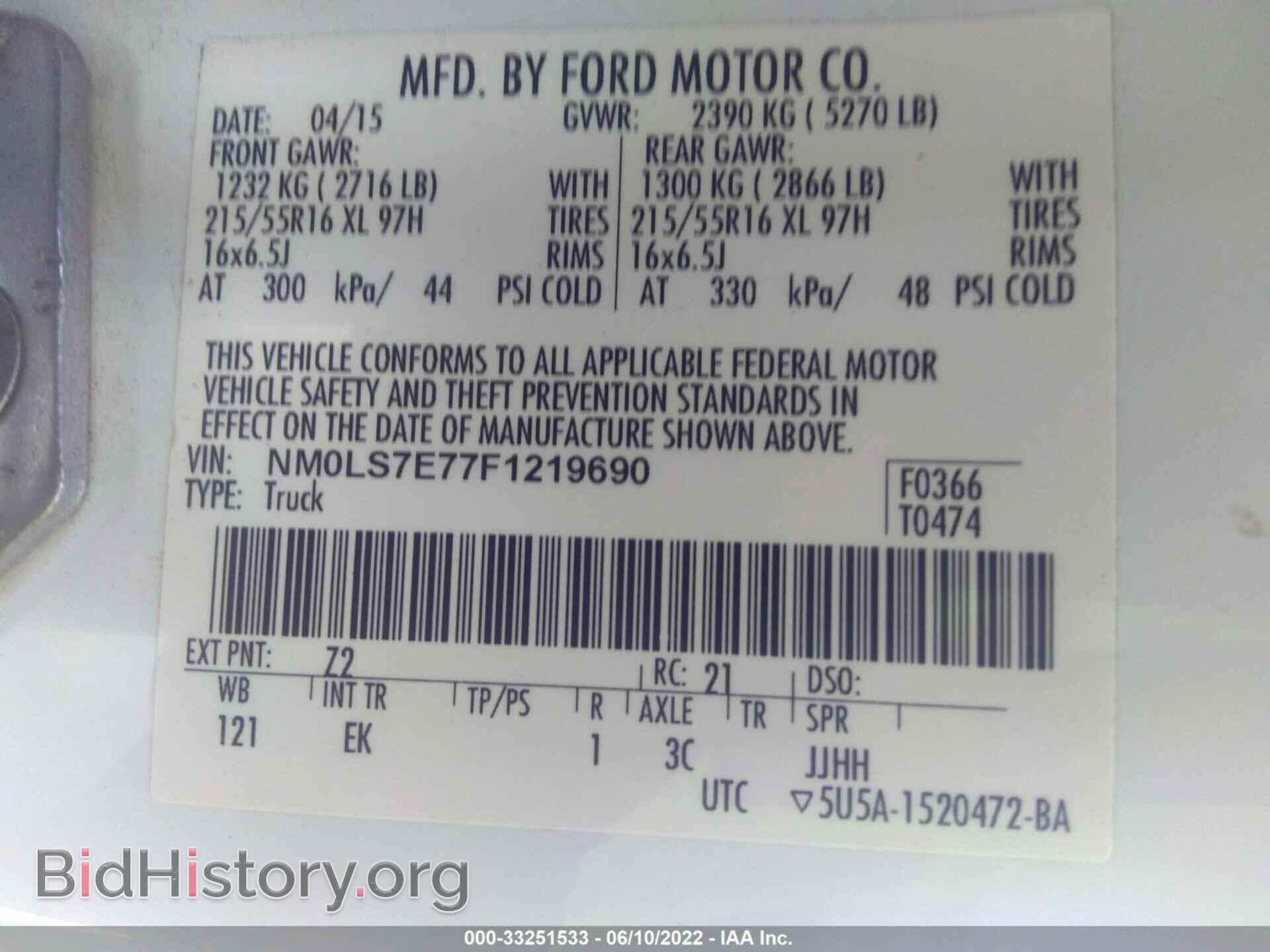 2015 FORD TRANSIT CONNECT - VIN: NM0LS7E77F1219690 - Фото 9