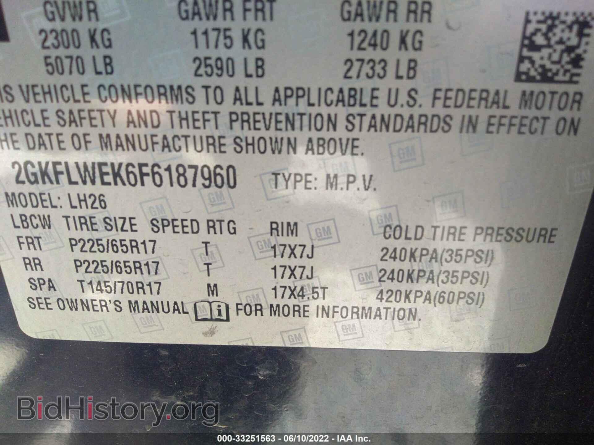 2015 GMC TERRAIN - VIN: 2GKFLWEK6F6187960 - Фото 9