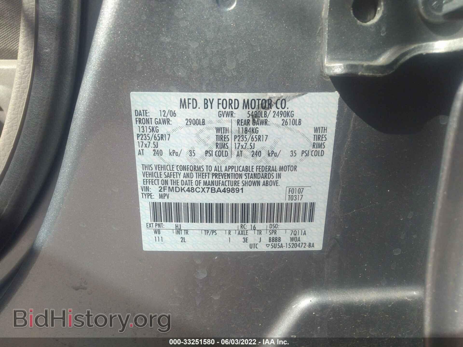2007 FORD EDGE - VIN: 2FMDK48CX7BA49891 - Photo 9