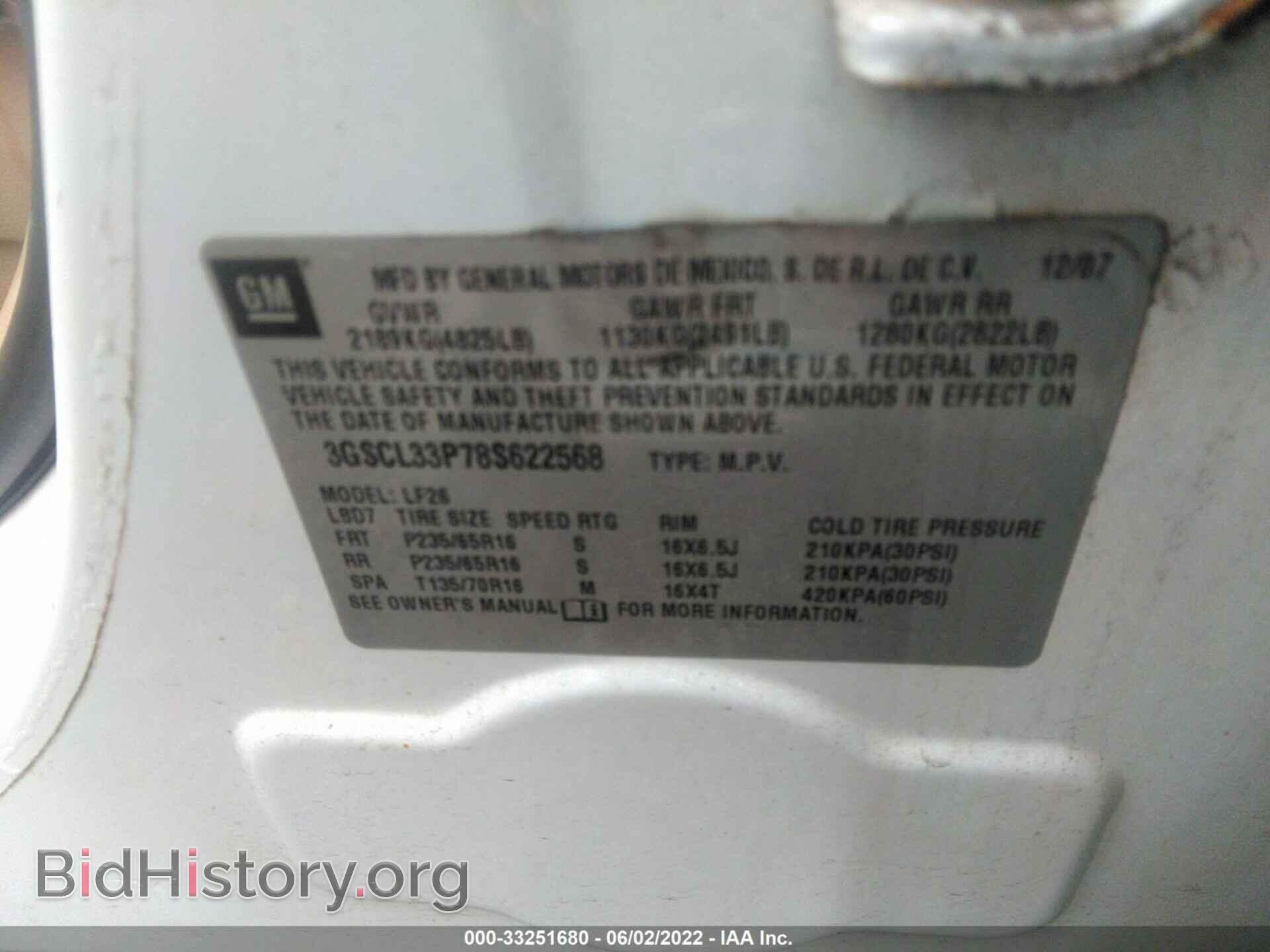 2008 SATURN VUE - VIN: 3GSCL33P78S622568 - Фото 9