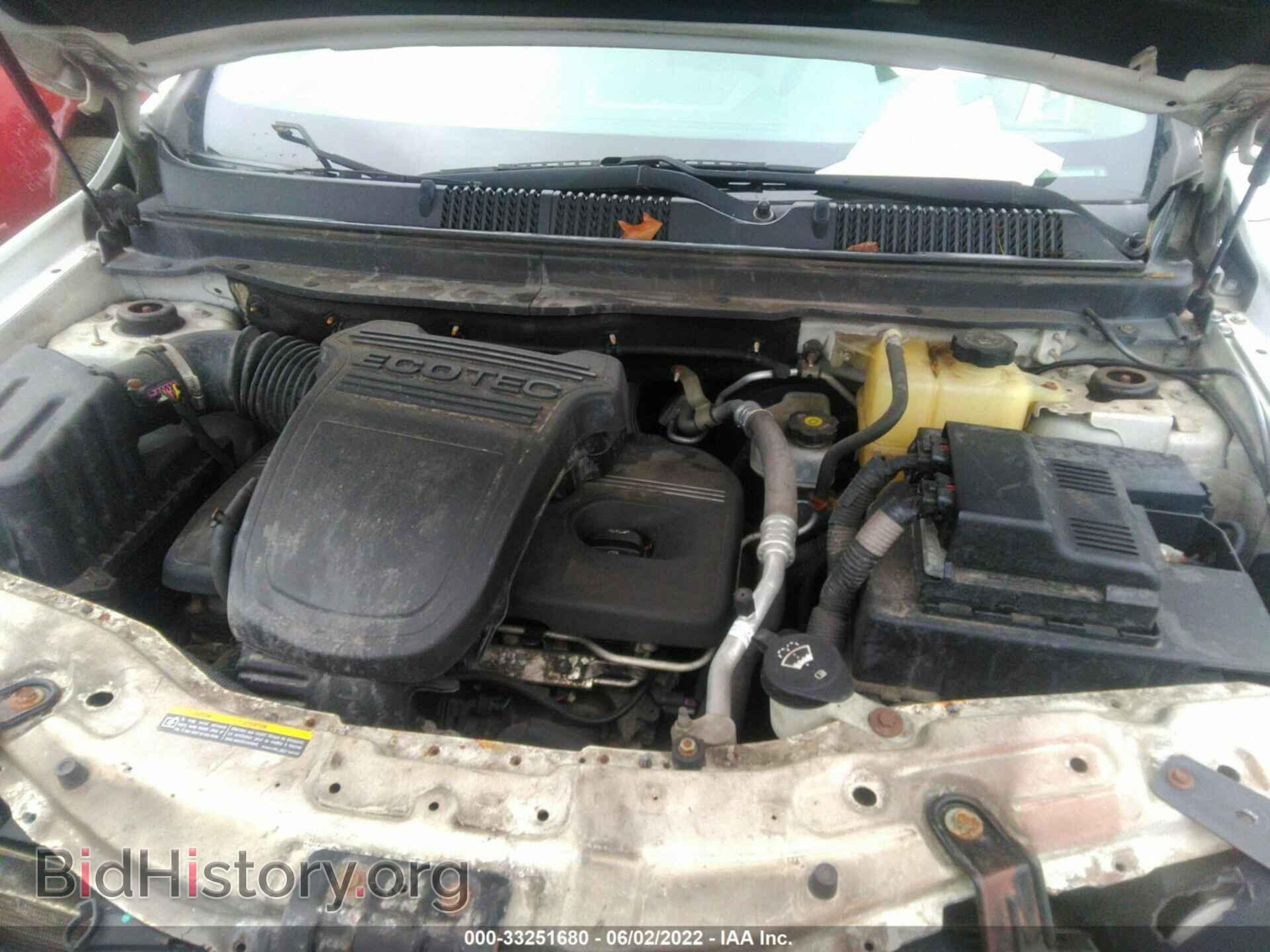 2008 SATURN VUE - VIN: 3GSCL33P78S622568 - Фото 10