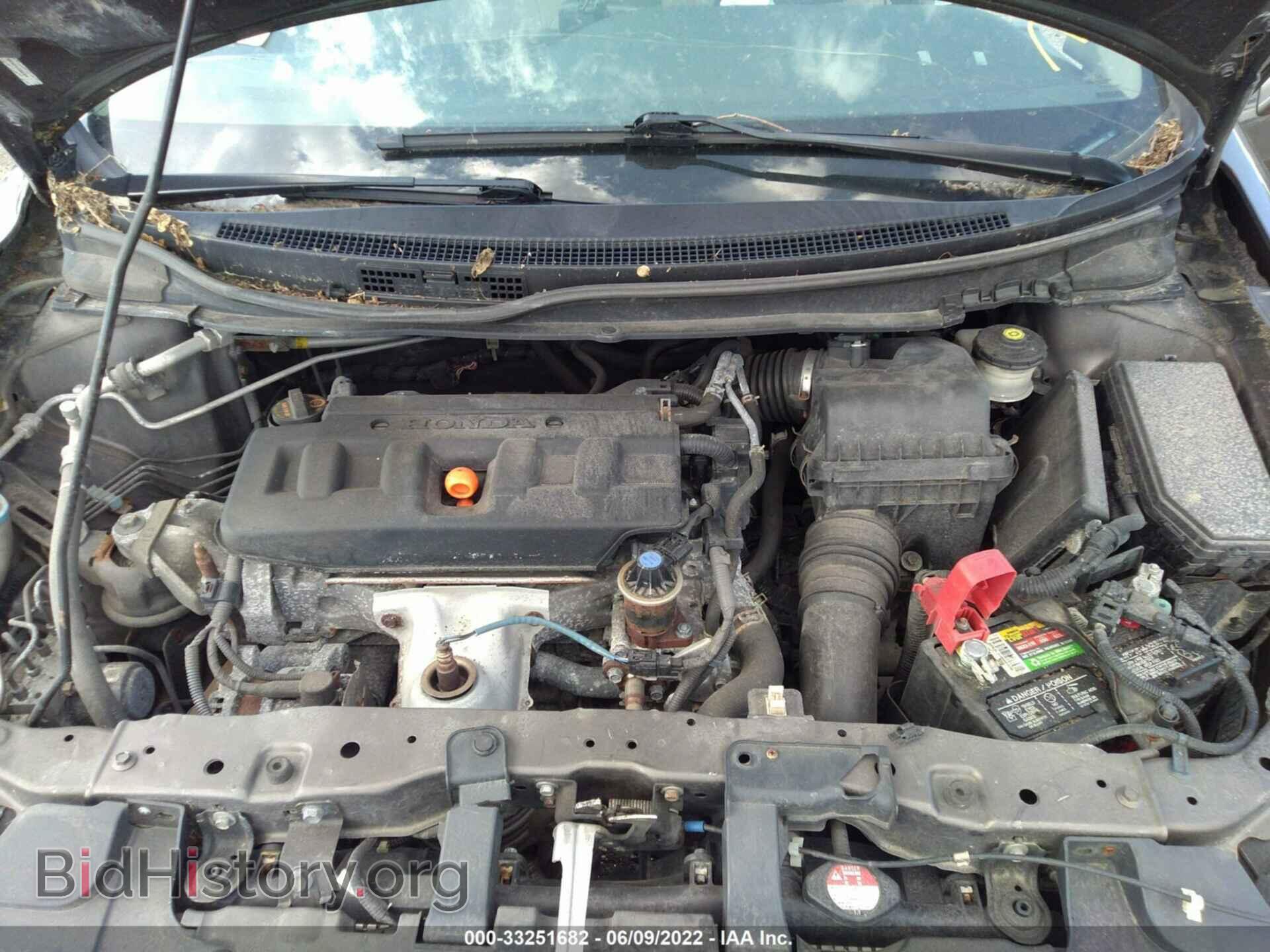 2012 HONDA CIVIC SDN - VIN: 19XFB2F81CE007970 - Фото 10