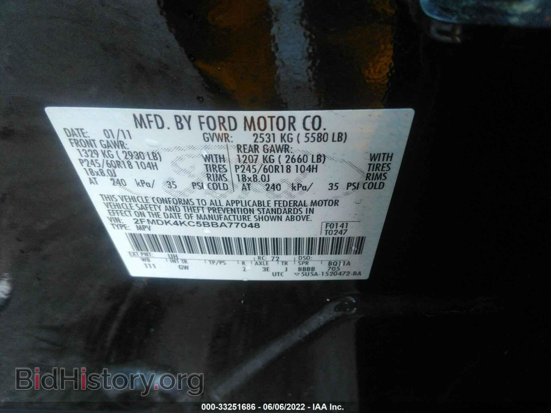 2011 FORD EDGE - VIN: 2FMDK4KC5BBA77048 - Фото 9