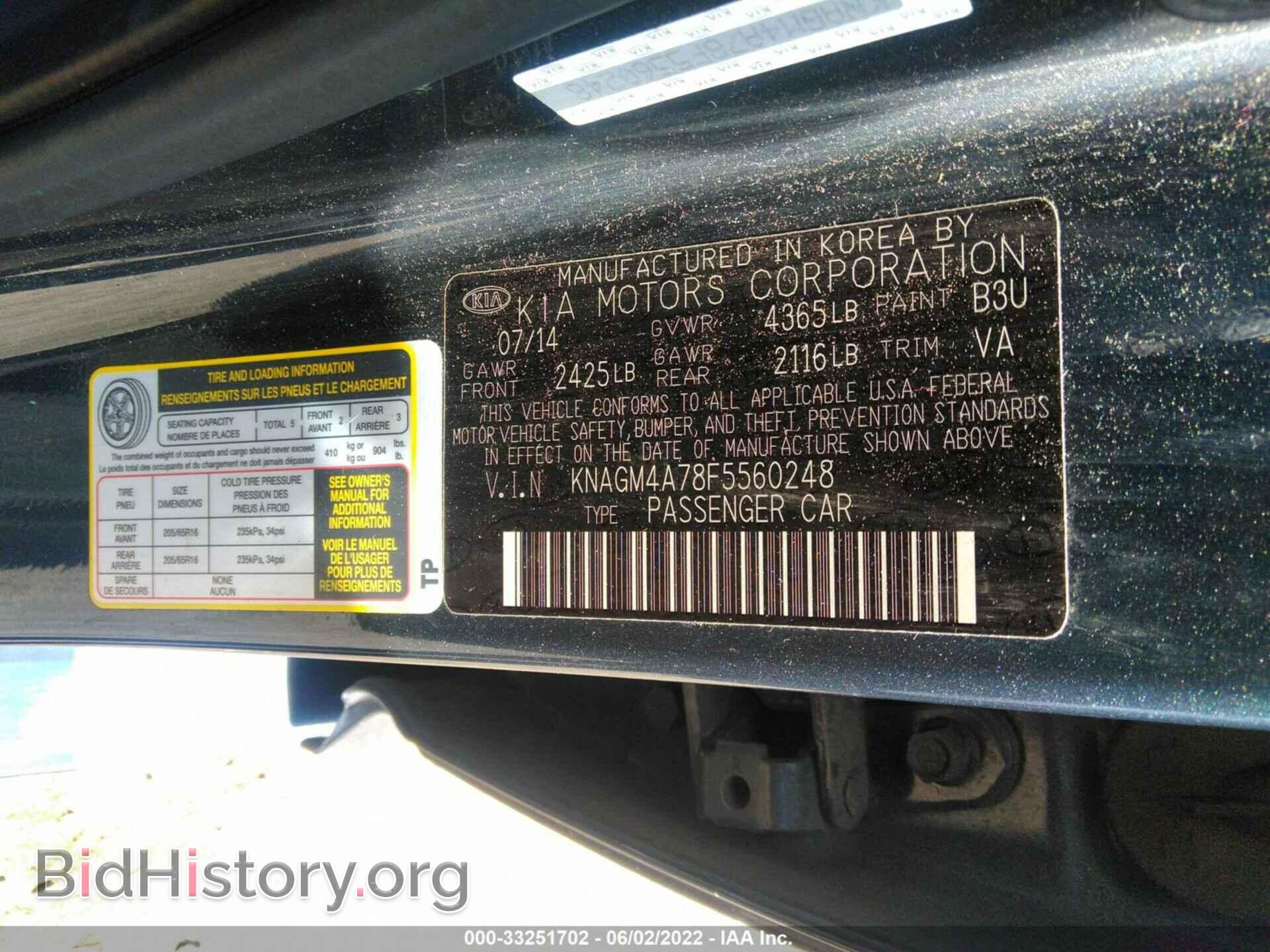 2015 KIA OPTIMA - VIN: KNAGM4A78F5560248 - Photo 9