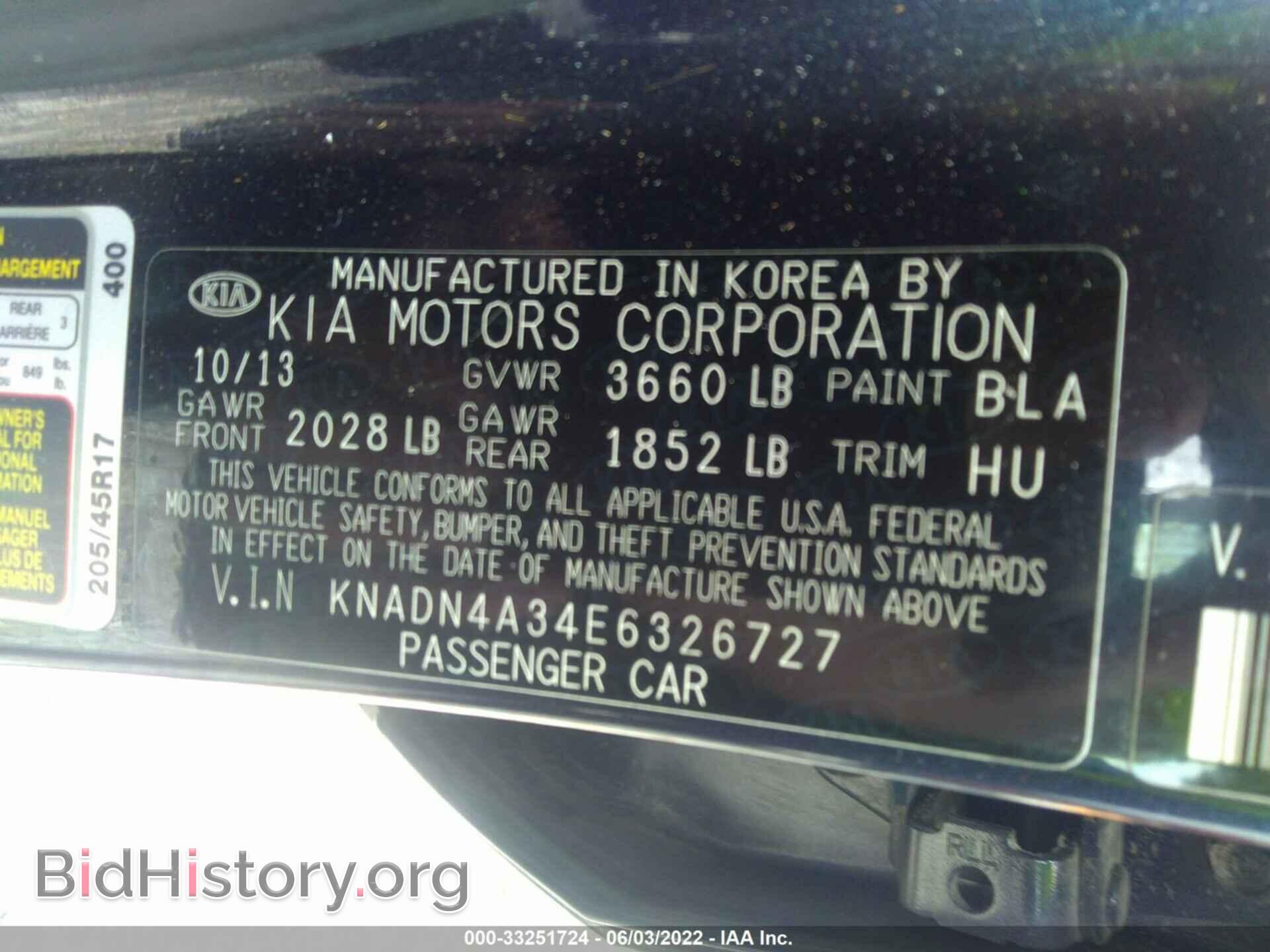 2014 KIA RIO - VIN: KNADN4A34E6326727 - Photo 9
