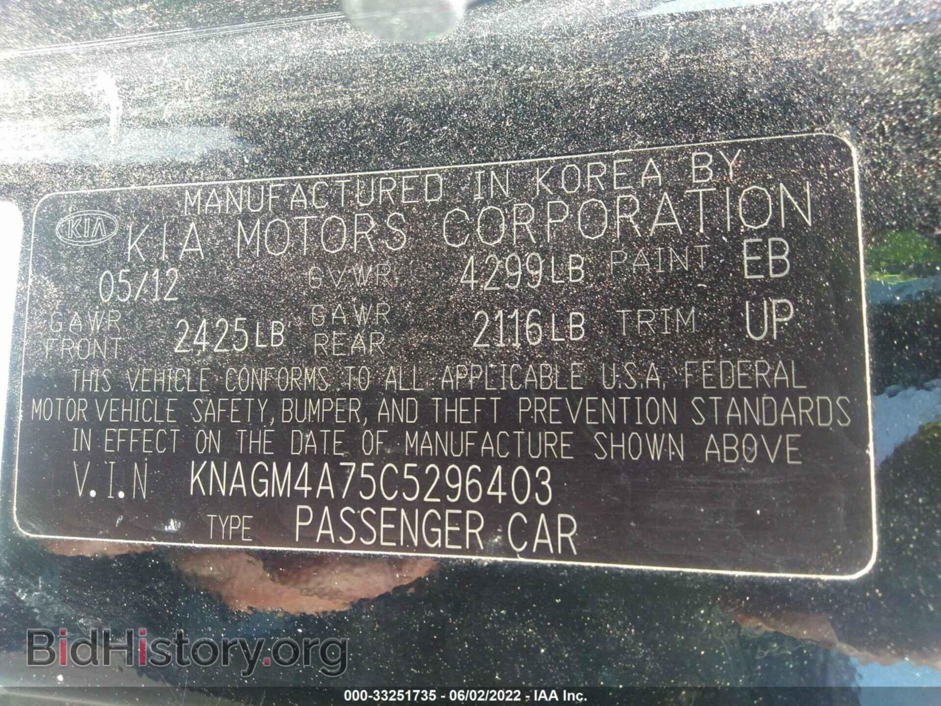2012 KIA OPTIMA - VIN: KNAGM4A75C5296403 - Фото 9