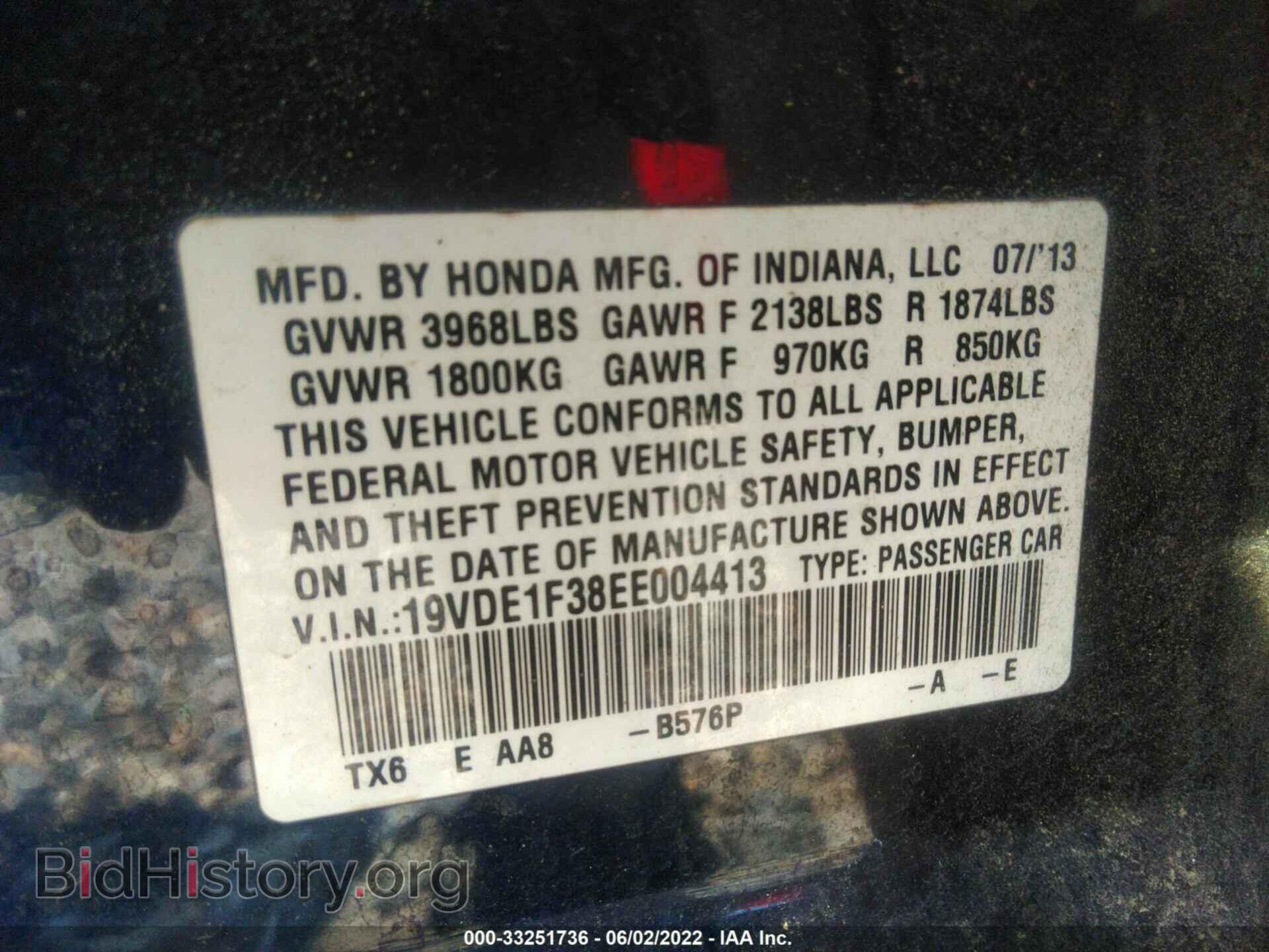 2014 ACURA ILX - VIN: 19VDE1F38EE004413 - Фото 9