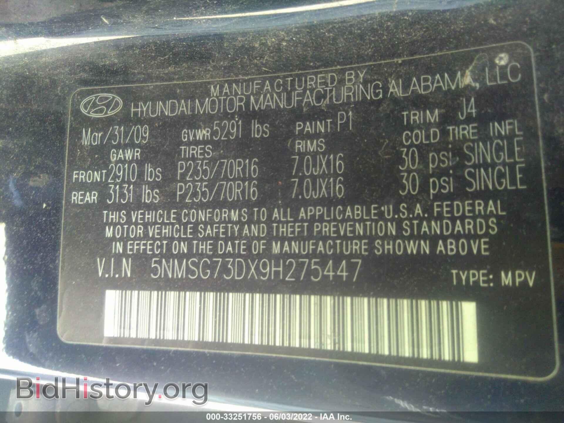 2009 HYUNDAI SANTA FE - VIN: 5NMSG73DX9H275447 - Фото 9