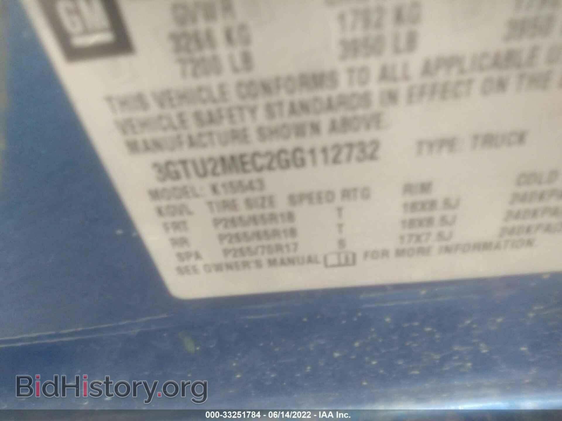 2016 GMC SIERRA 1500 - VIN: 3GTU2MEC2GG112732 - Фото 9