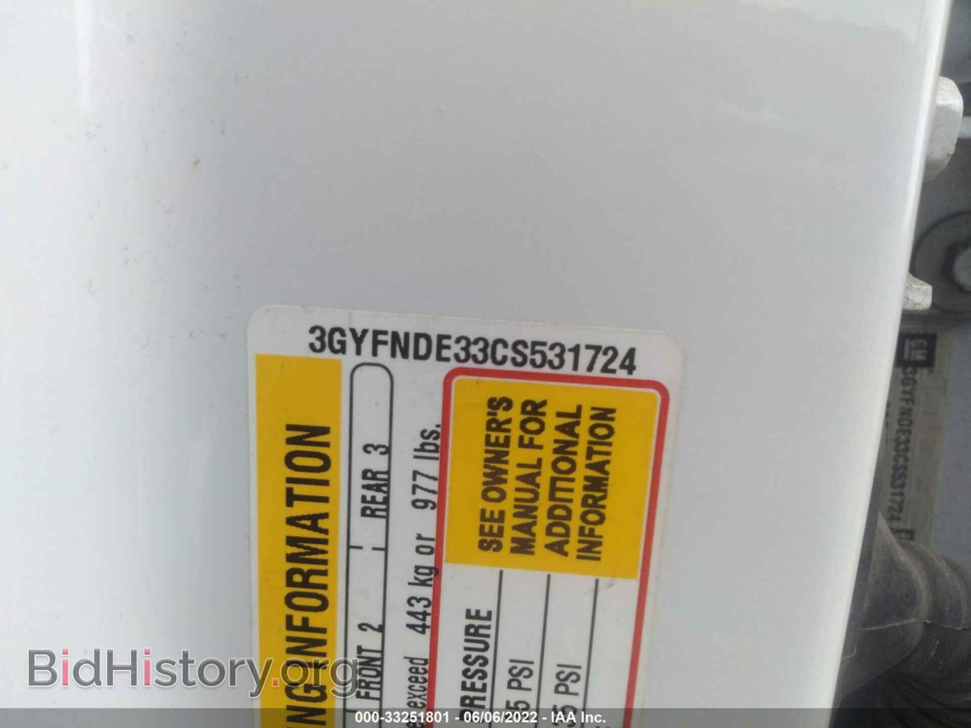2012 CADILLAC SRX - VIN: 3GYFNDE33CS531724 - Фото 9