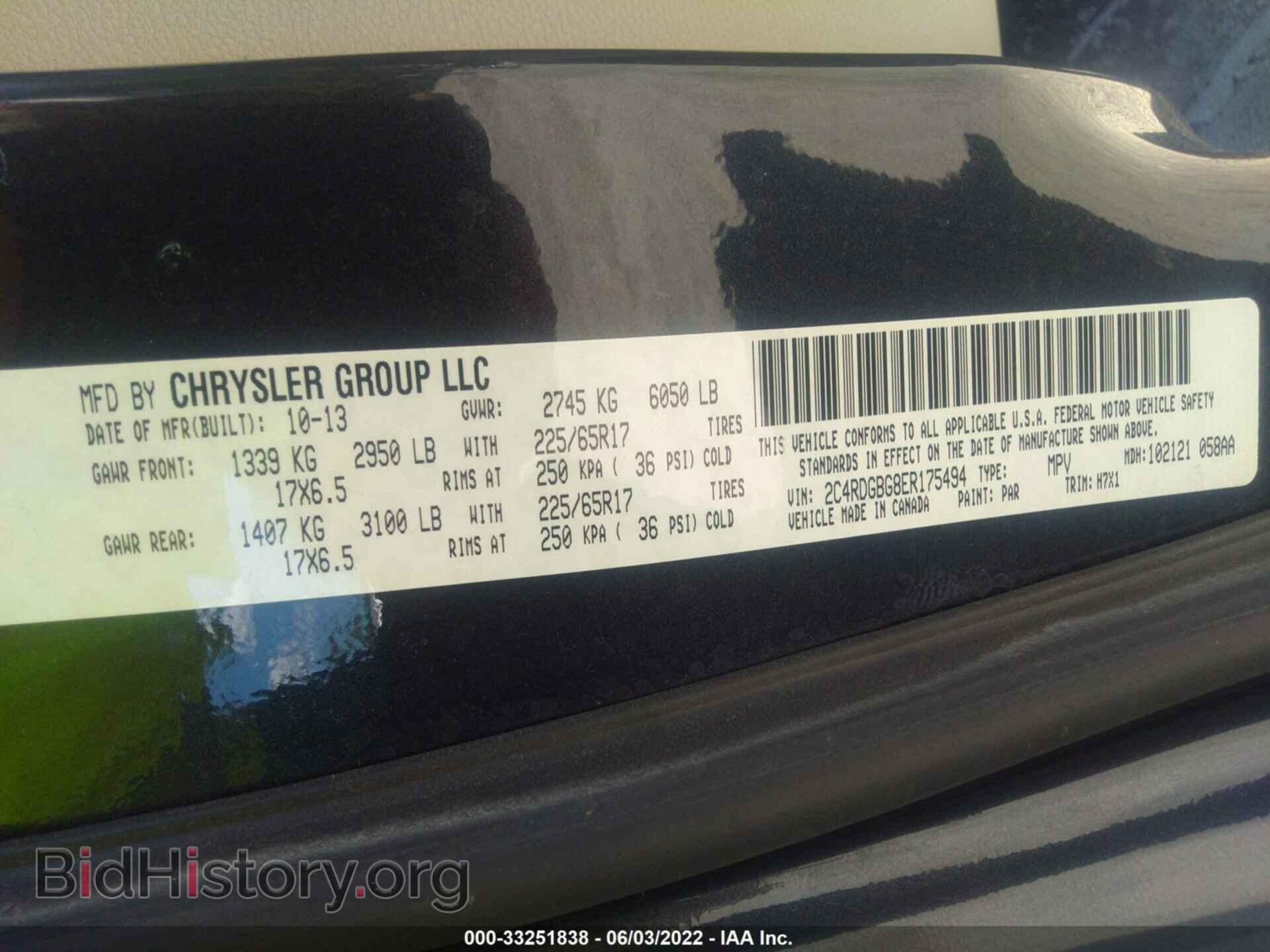 2014 DODGE GRAND CARAVAN - VIN: 2C4RDGBG8ER175494 - Фото 9