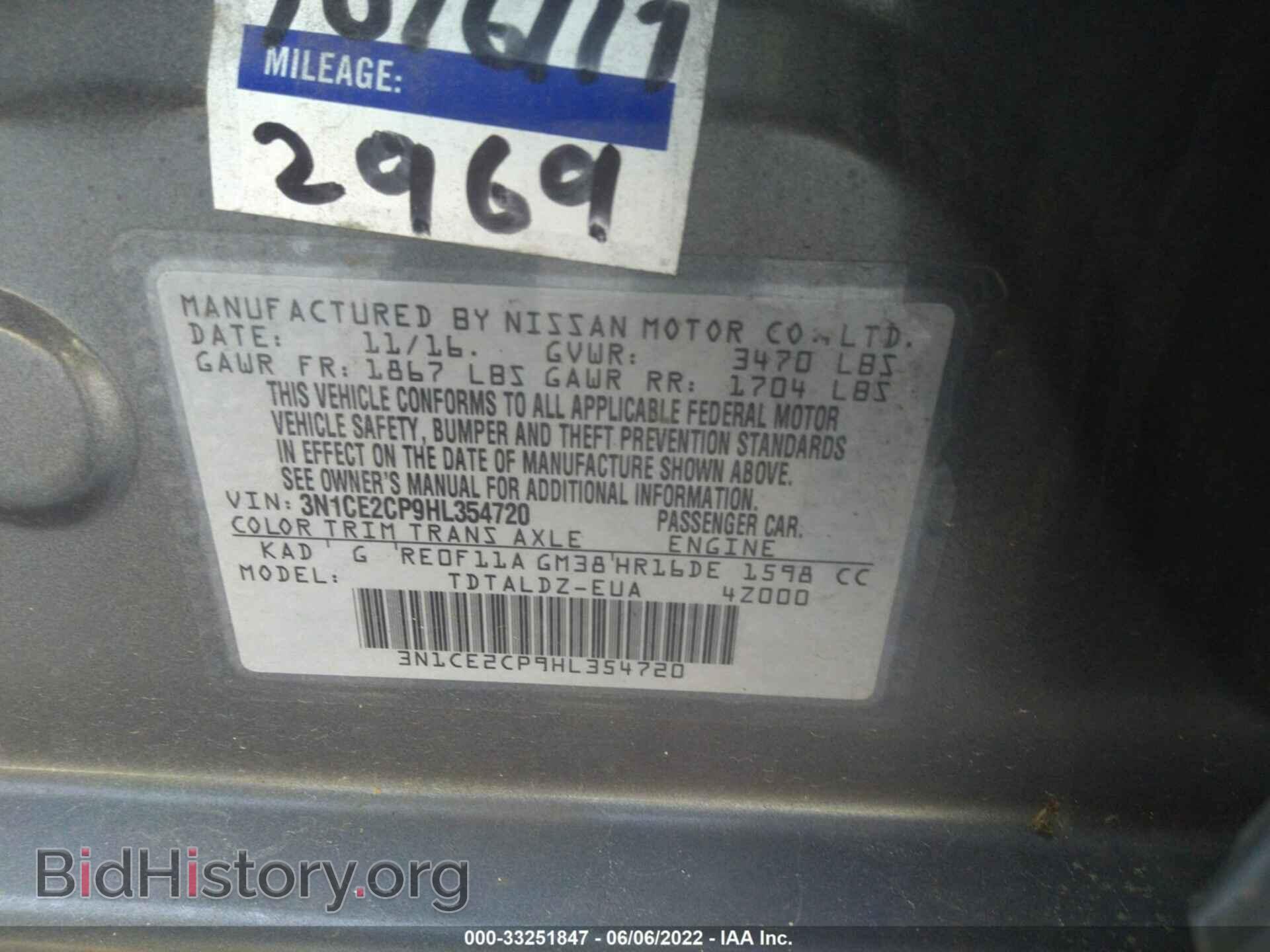 2017 NISSAN VERSA NOTE - VIN: 3N1CE2CP9HL354720 - Фото 9