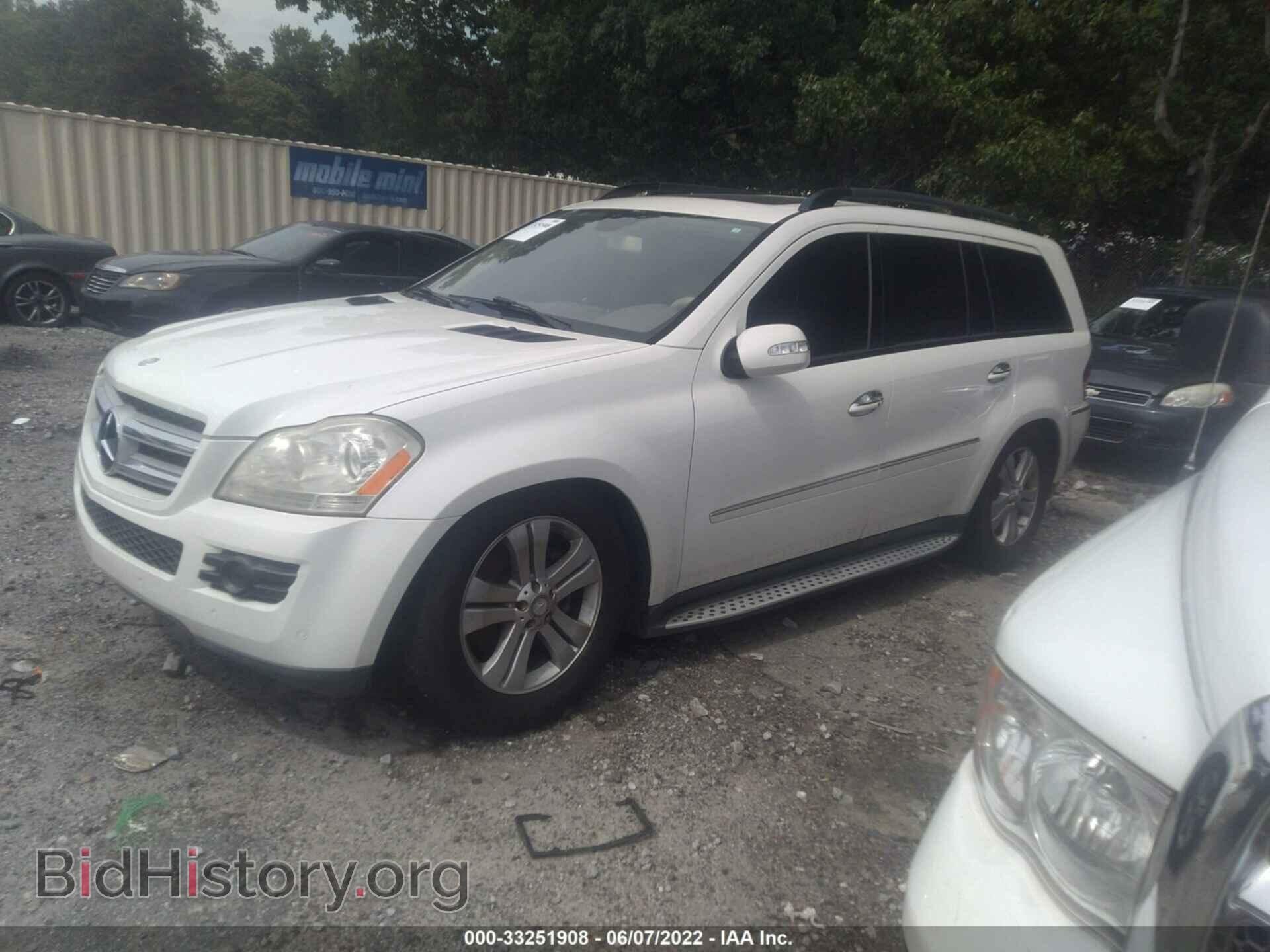 2008 MERCEDES-BENZ GL-CLASS - VIN: 4JGBF71E78A397749 - Фото 2