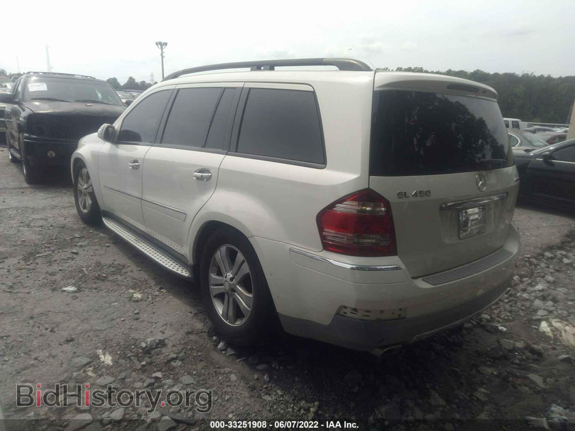 2008 MERCEDES-BENZ GL-CLASS - VIN: 4JGBF71E78A397749 - Фото 3