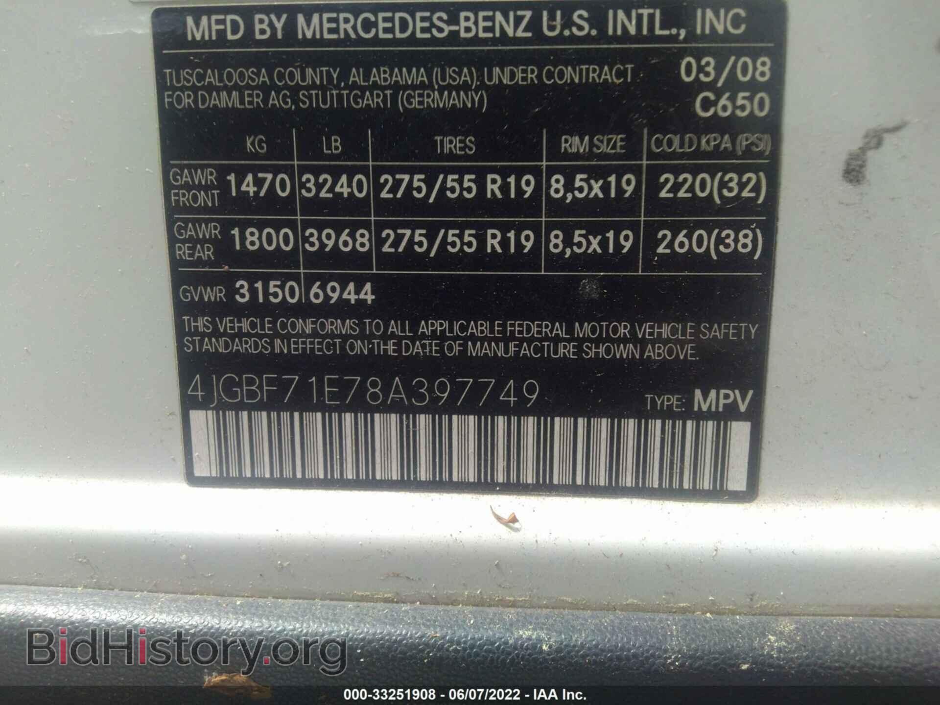 2008 MERCEDES-BENZ GL-CLASS - VIN: 4JGBF71E78A397749 - Фото 9