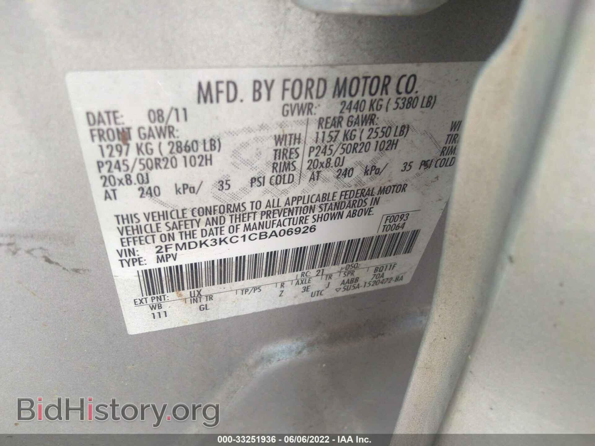 2012 FORD EDGE - VIN: 2FMDK3KC1CBA06926 - Photo 9
