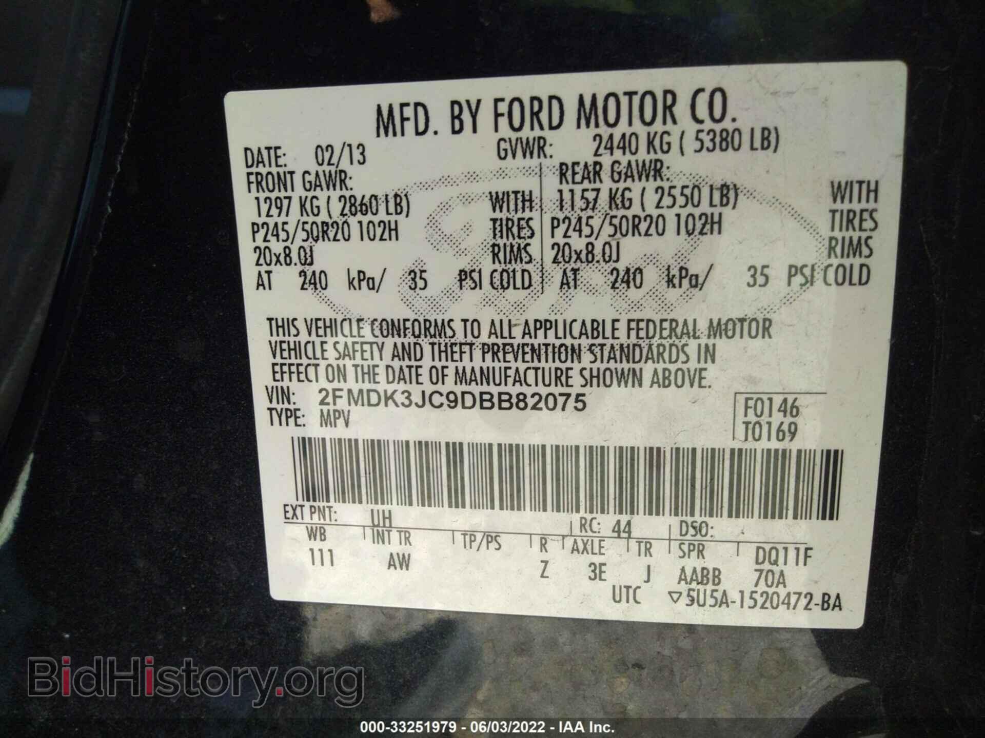 2013 FORD EDGE - VIN: 2FMDK3JC9DBB82075 - Фото 9