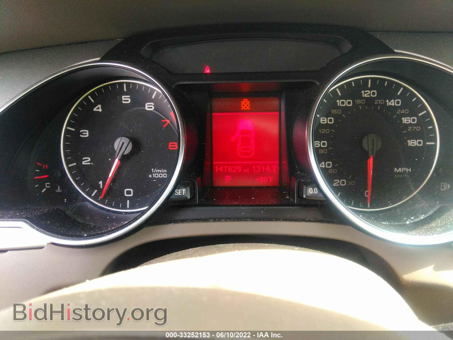 2012 AUDI A5 - VIN: WAUCFAFH3CN001078 - Фото 7