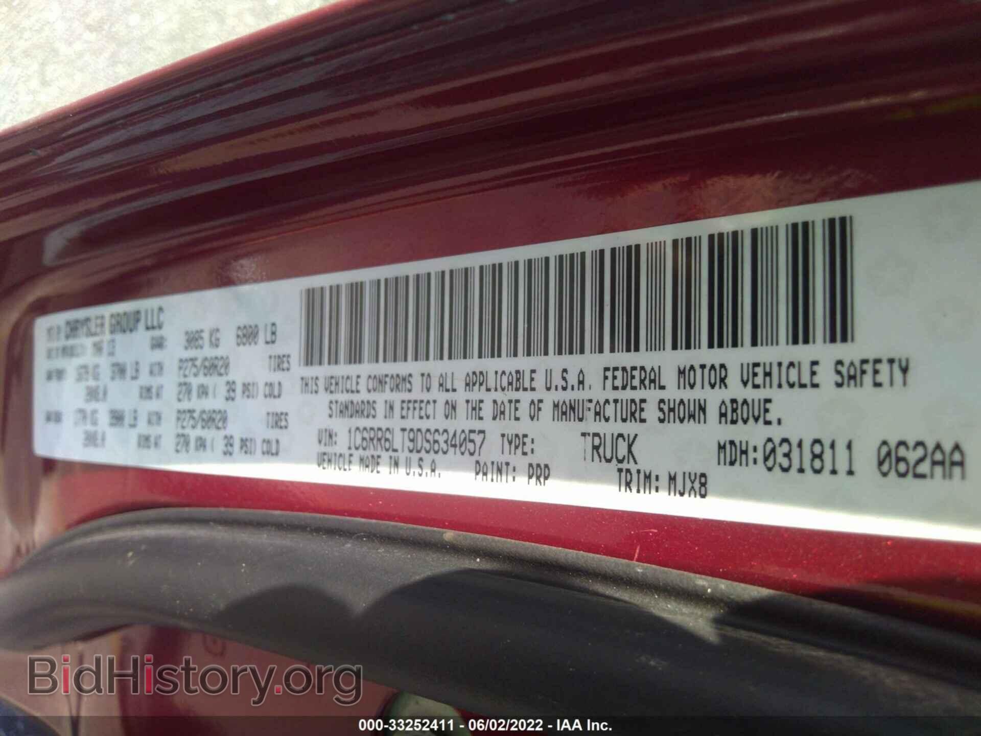2013 RAM 1500 - VIN: 1C6RR6LT9DS634057 - Фото 9