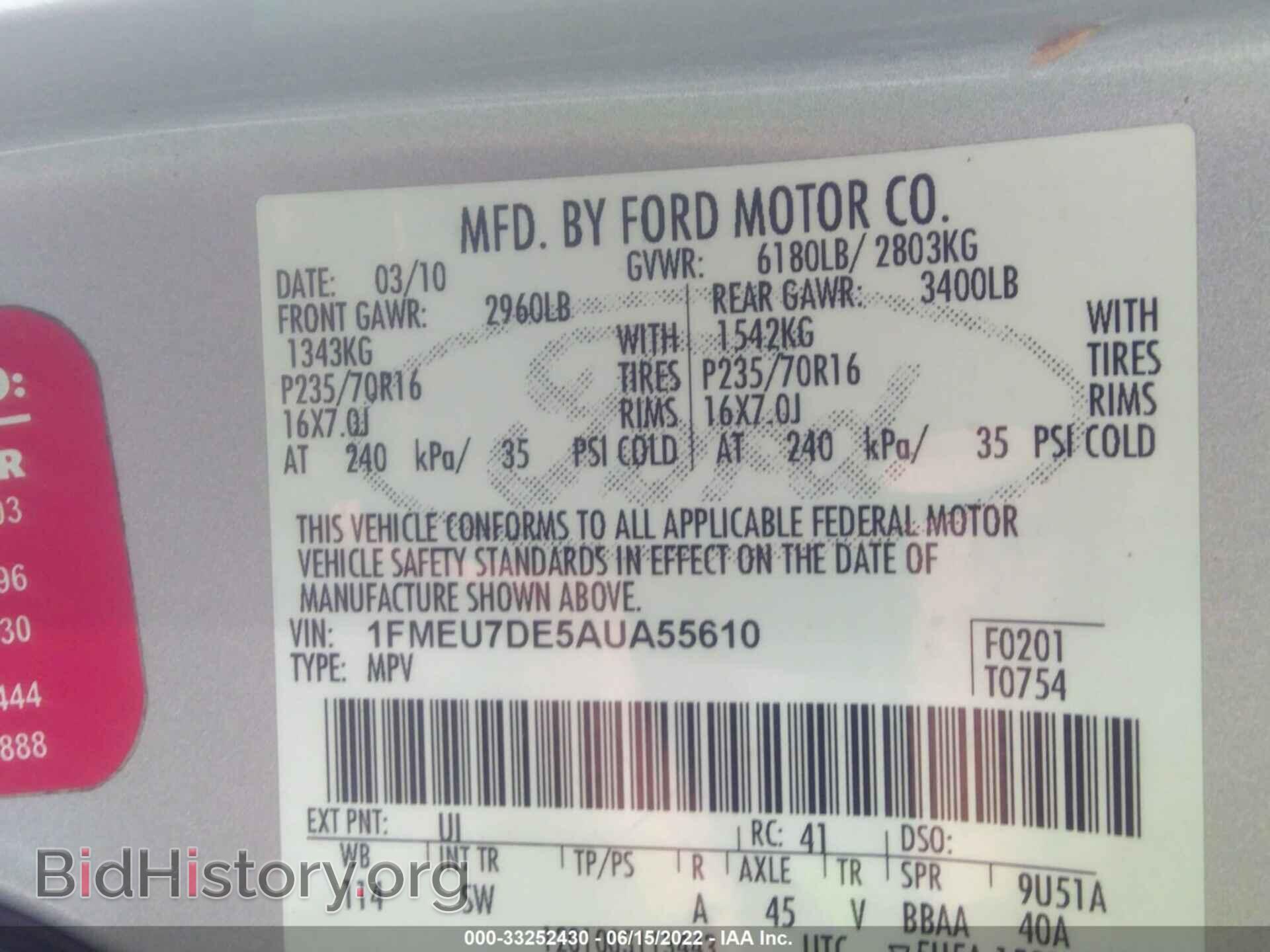 2010 FORD EXPLORER - VIN: 1FMEU7DE5AUA55610 - Фото 9