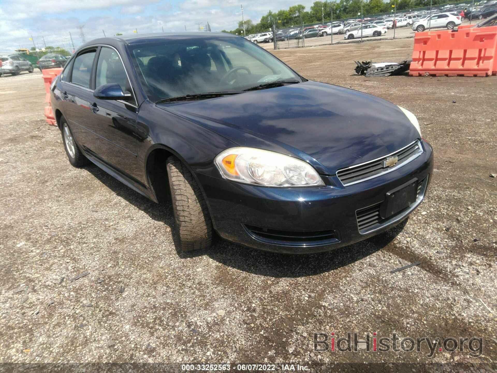 Photo 2G1WF5EK7B1121155 - CHEVROLET IMPALA 2011