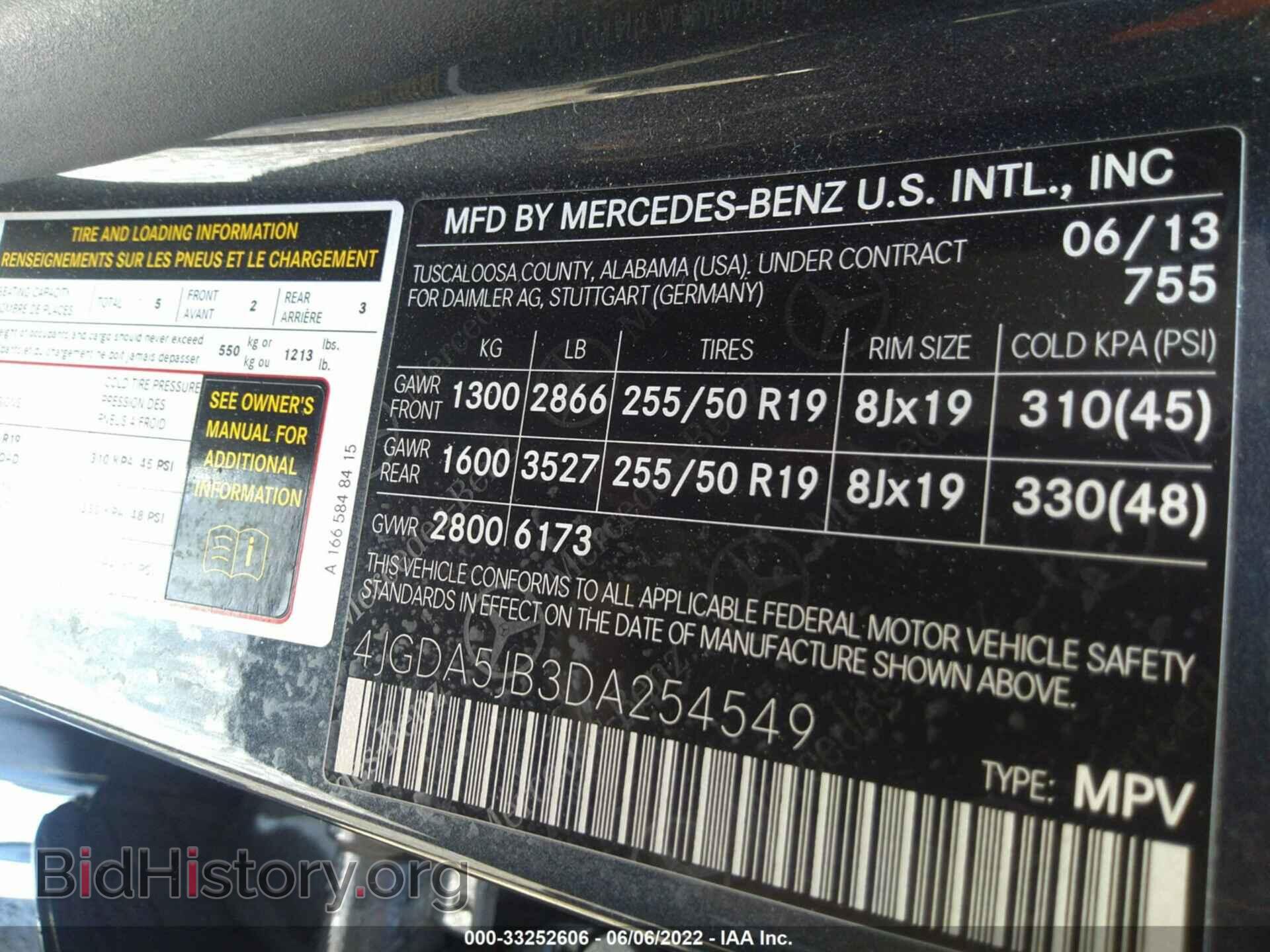 2013 MERCEDES-BENZ M-CLASS - VIN: 4JGDA5JB3DA254549 - Фото 9
