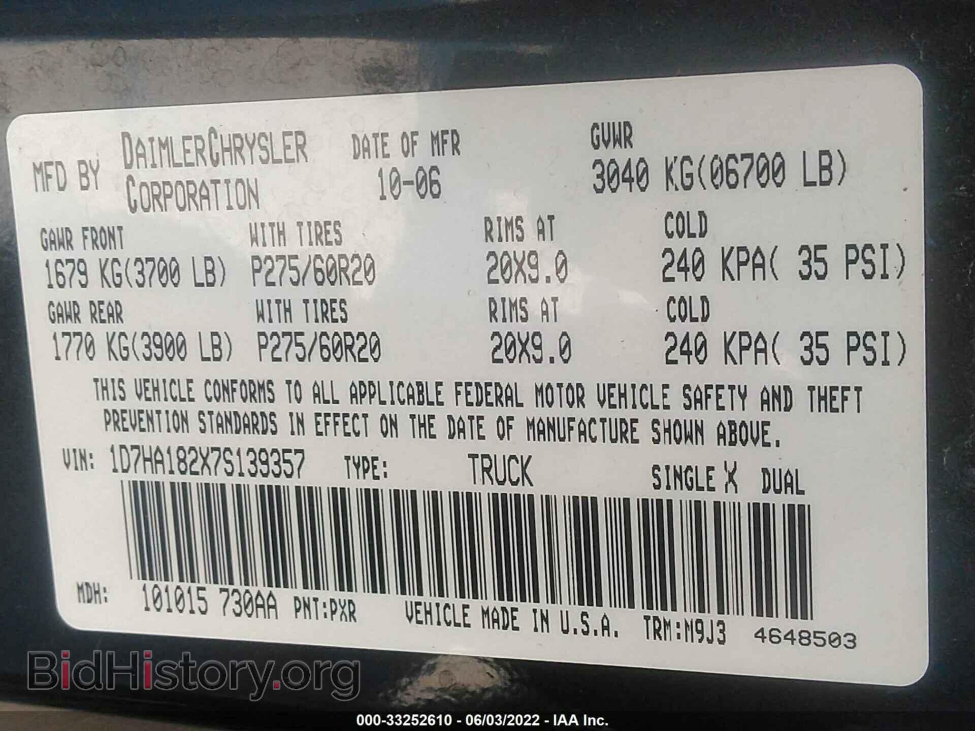 2007 DODGE RAM 1500 - VIN: 1D7HA182X7S139357 - Фото 9