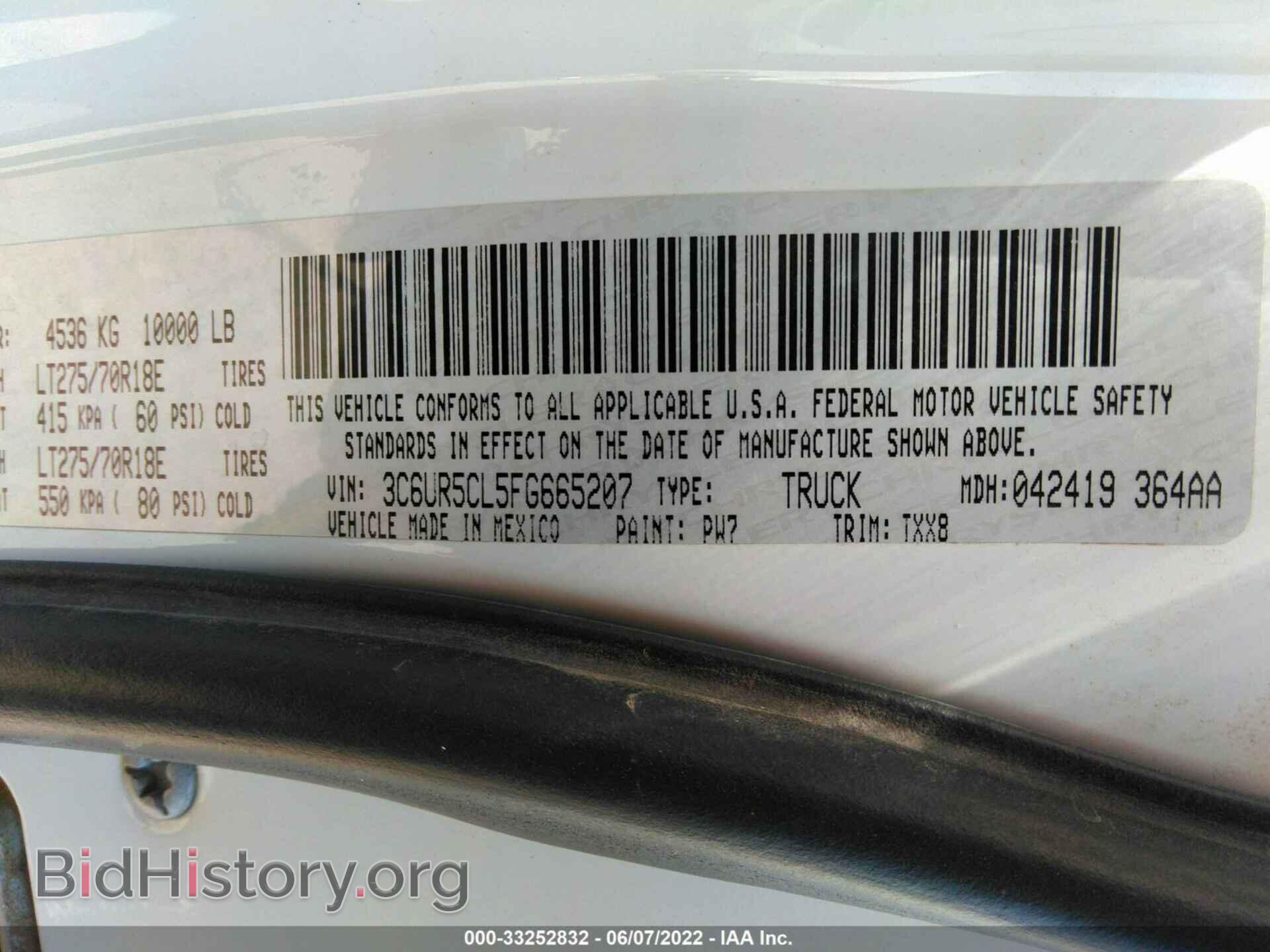 2015 RAM 2500 - VIN: 3C6UR5CL5FG665207 - Фото 9