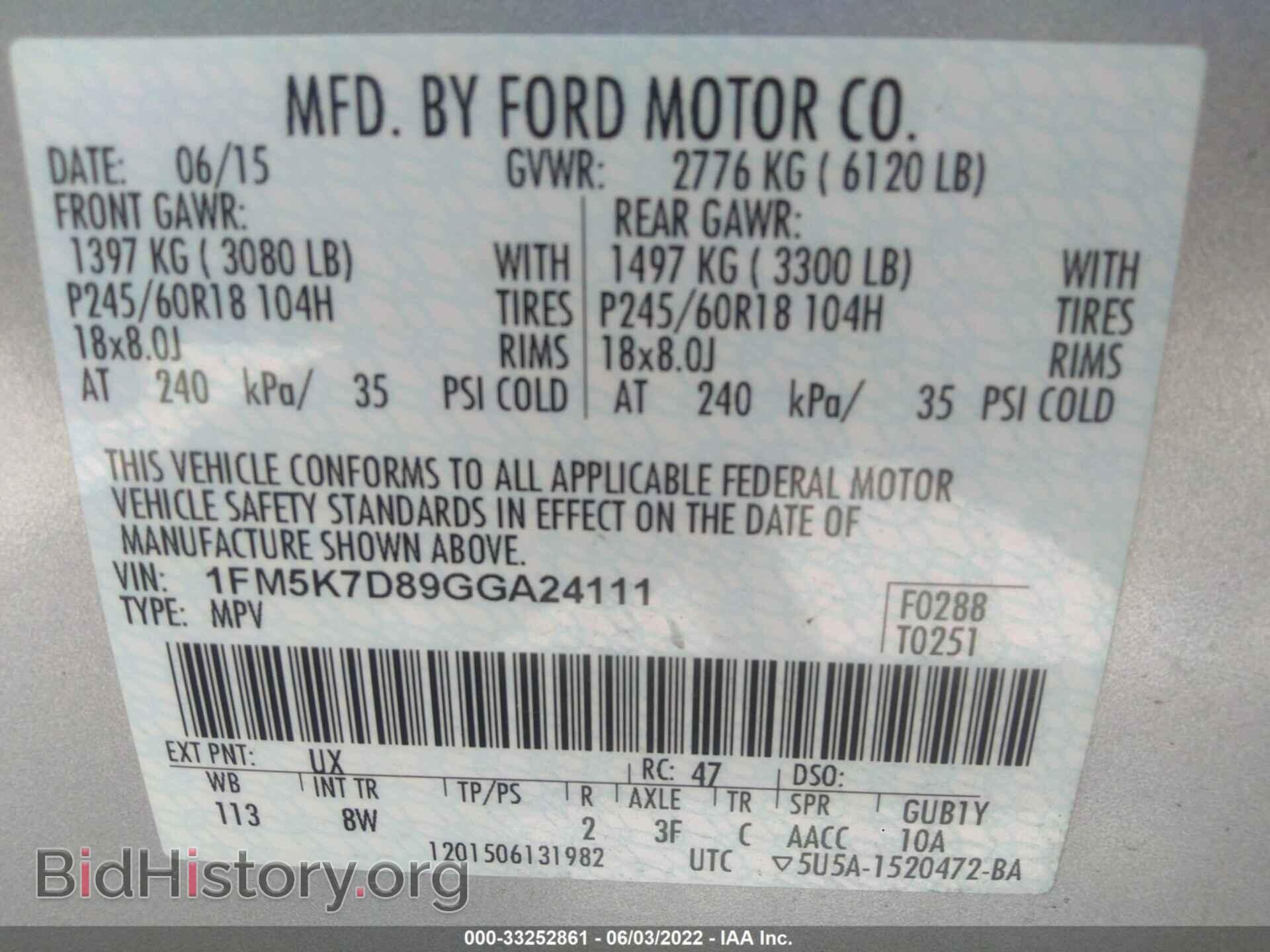 2016 FORD EXPLORER - VIN: 1FM5K7D89GGA24111 - Фото 9