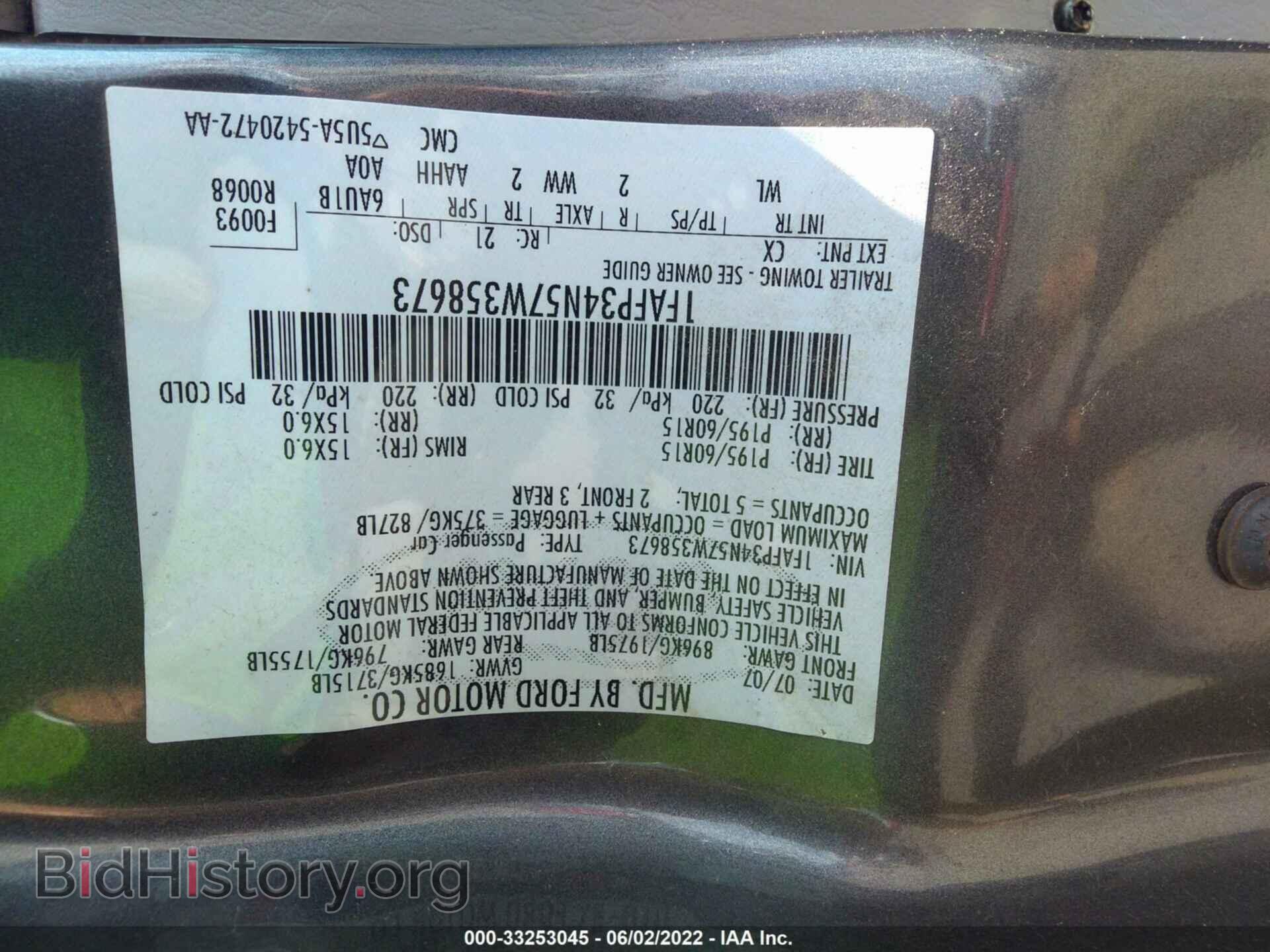 2007 FORD FOCUS - VIN: 1FAFP34N57W358673 - Фото 9