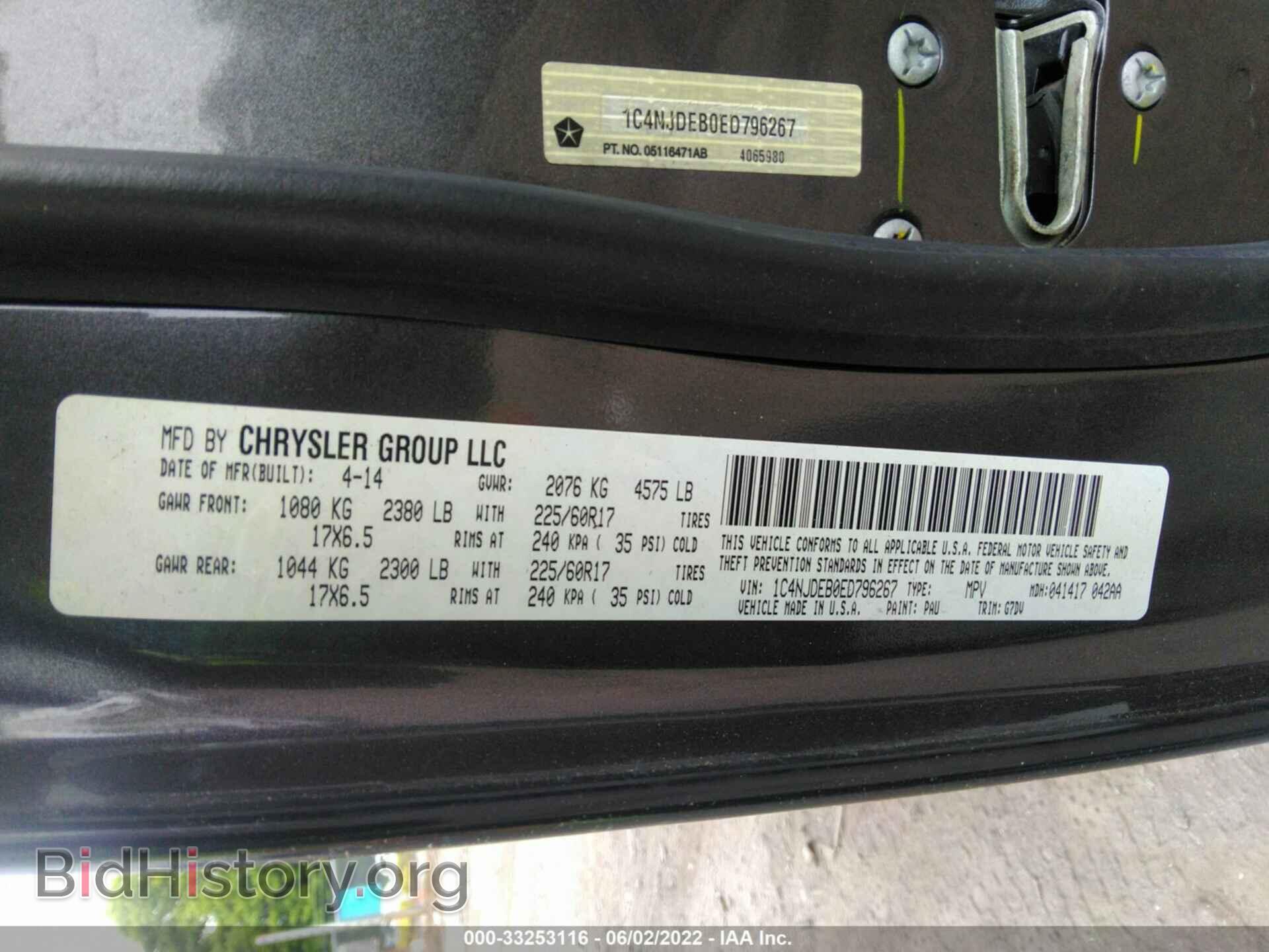 2014 JEEP COMPASS - VIN: 1C4NJDEB0ED796267 - Фото 9
