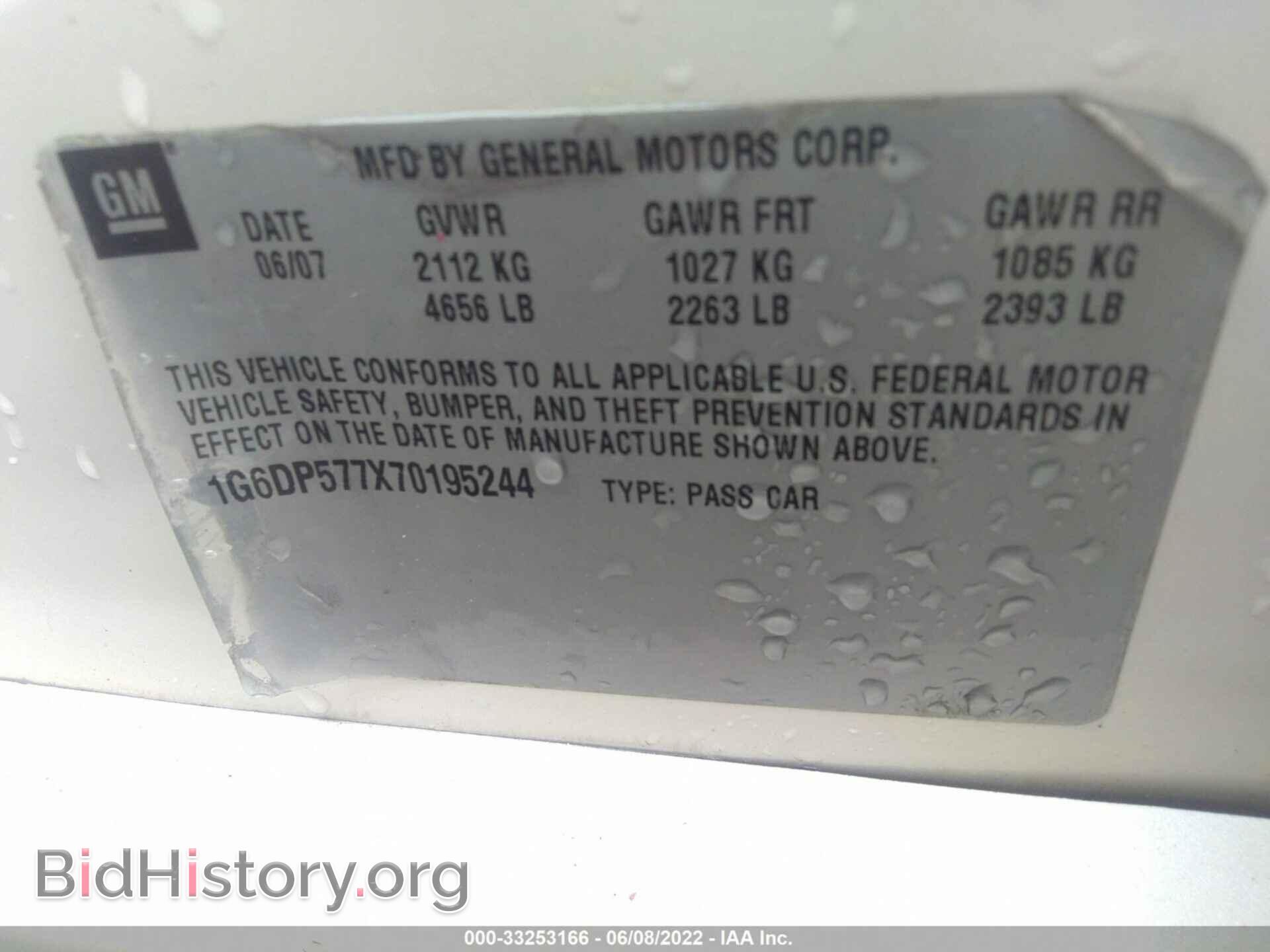 2007 CADILLAC CTS - VIN: 1G6DP577X70195244 - Фото 9