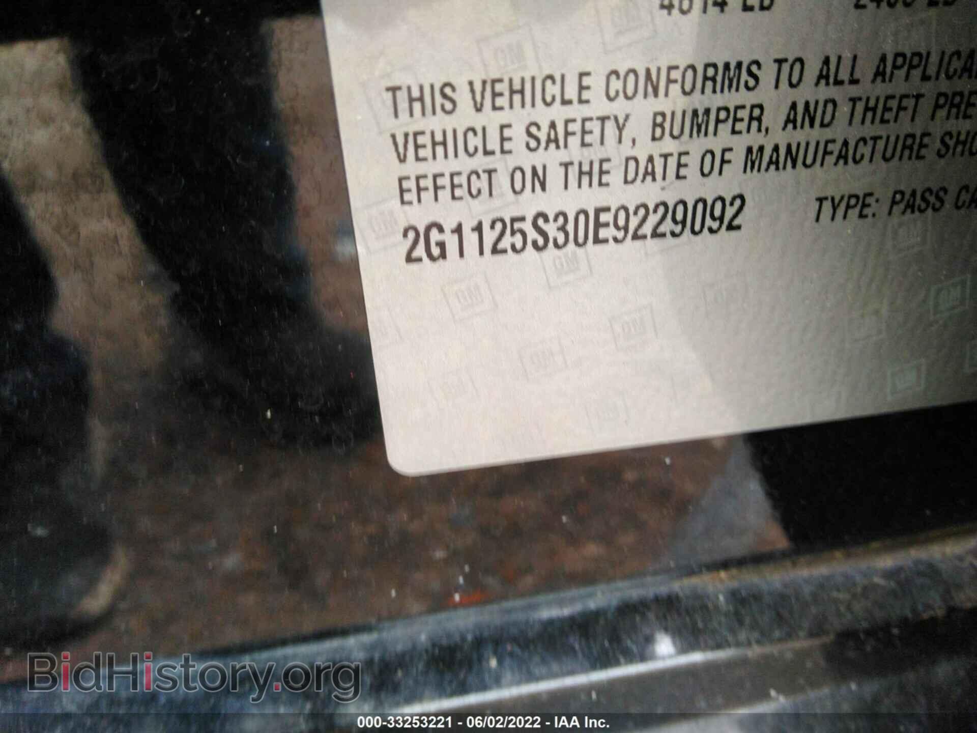 2014 CHEVROLET IMPALA - VIN: 2G1125S30E9229092 - Фото 9