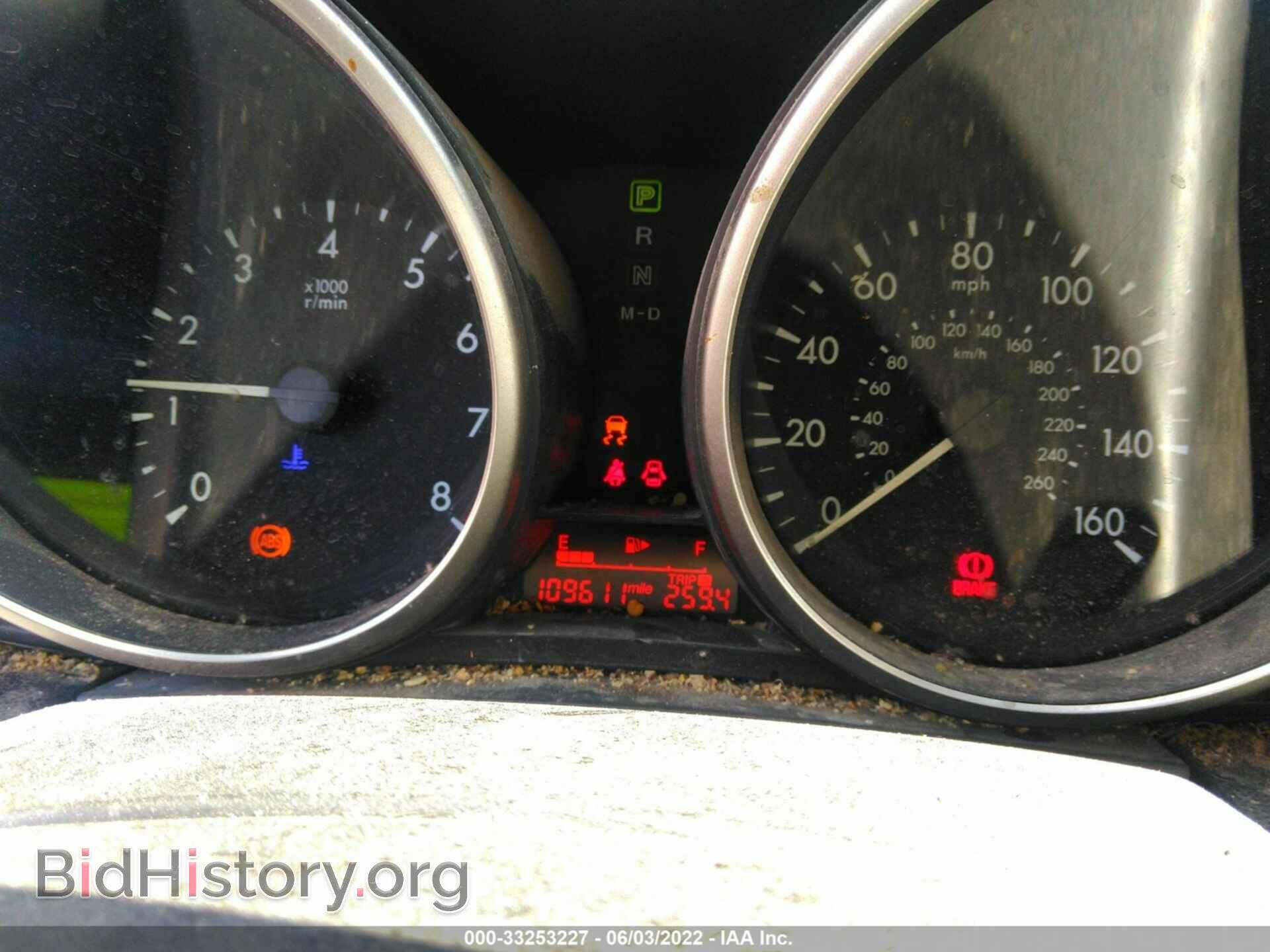 2012 MAZDA MAZDA5 - VIN: JM1CW2BL3C0142409 - Photo 7