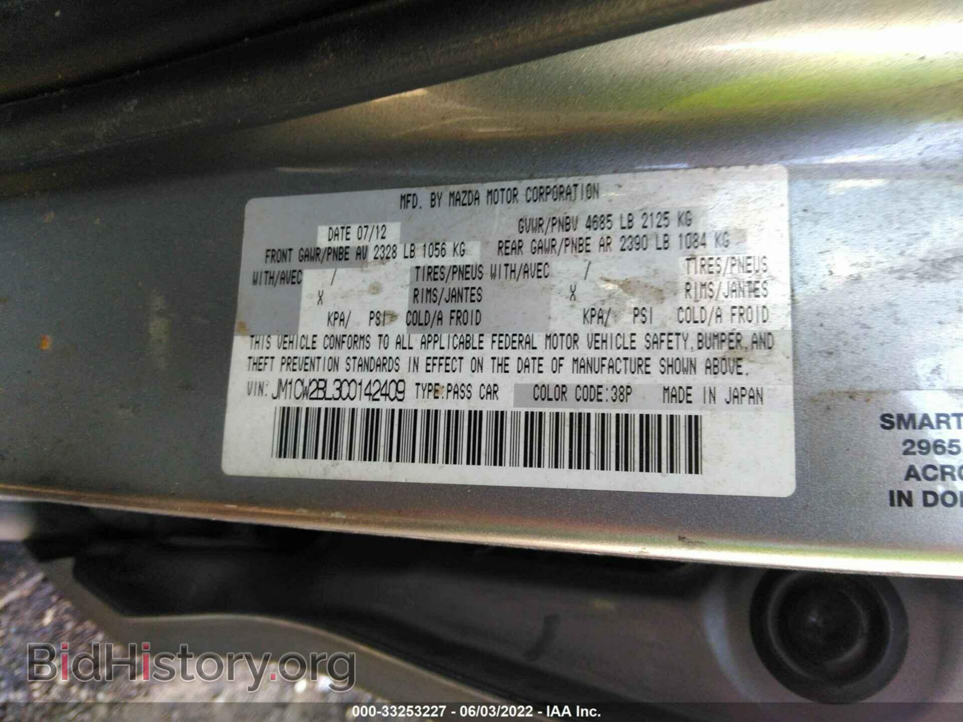 2012 MAZDA MAZDA5 - VIN: JM1CW2BL3C0142409 - Photo 9