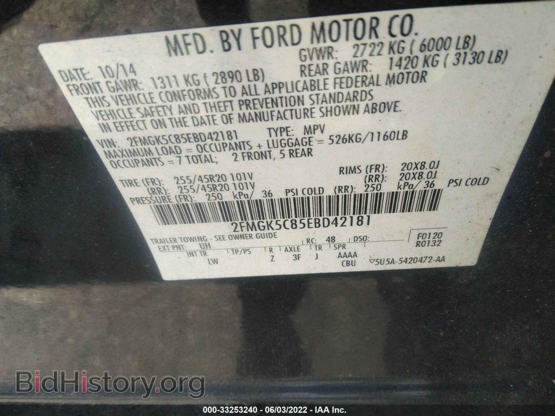 2014 FORD FLEX - VIN: 2FMGK5C85EBD42181 - Photo 9