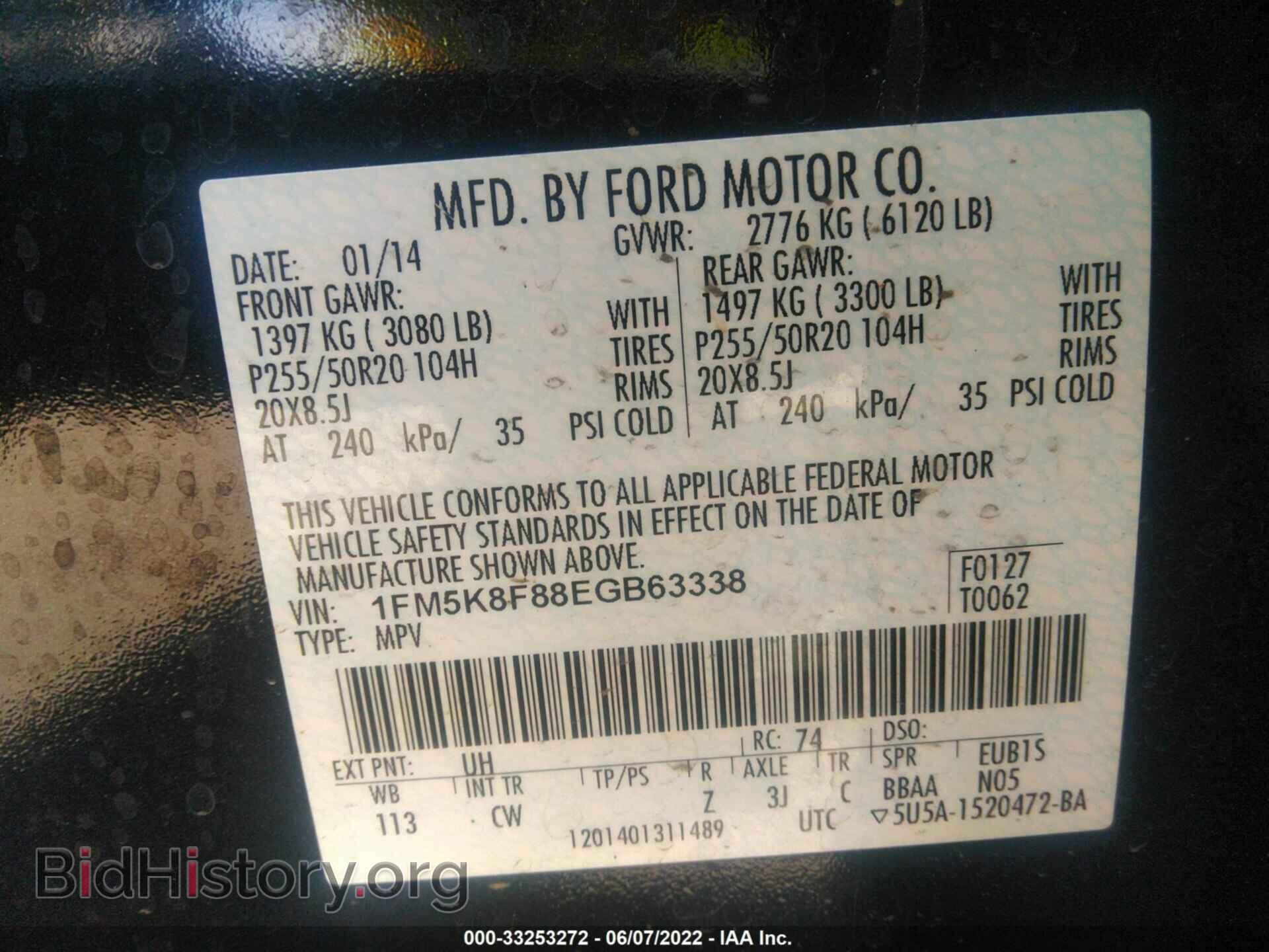 2014 FORD EXPLORER - VIN: 1FM5K8F88EGB63338 - Фото 9