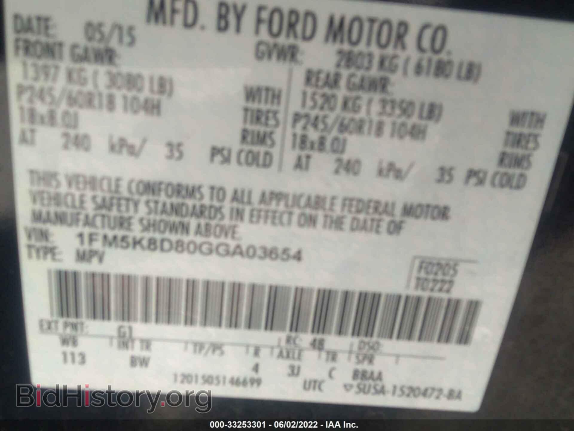 2016 FORD EXPLORER - VIN: 1FM5K8D80GGA03654 - Фото 9