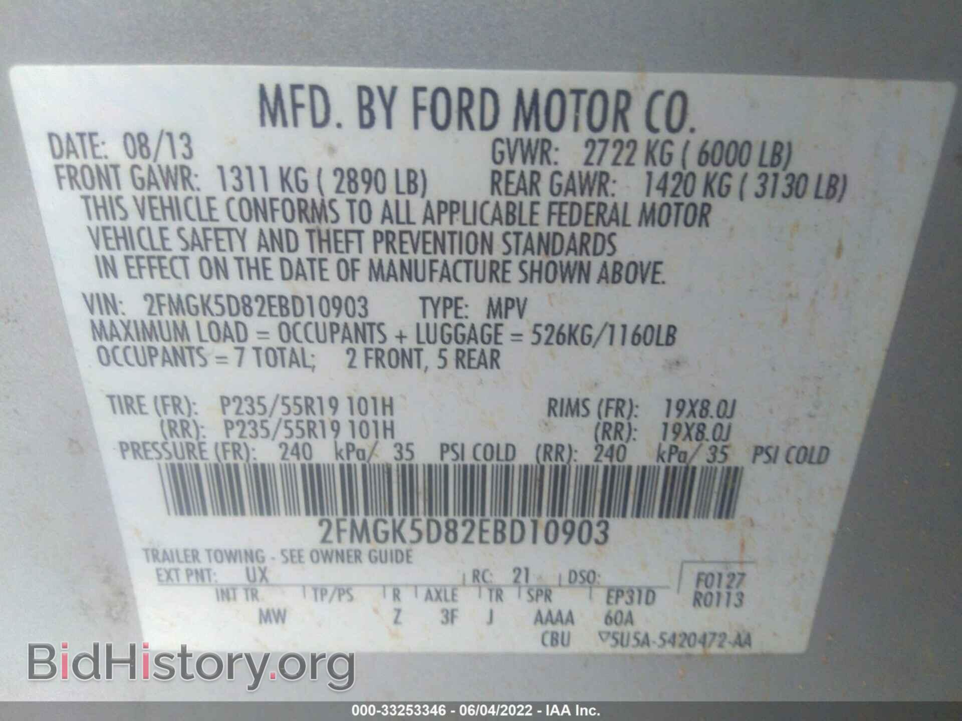 2014 FORD FLEX - VIN: 2FMGK5D82EBD10903 - Фото 9