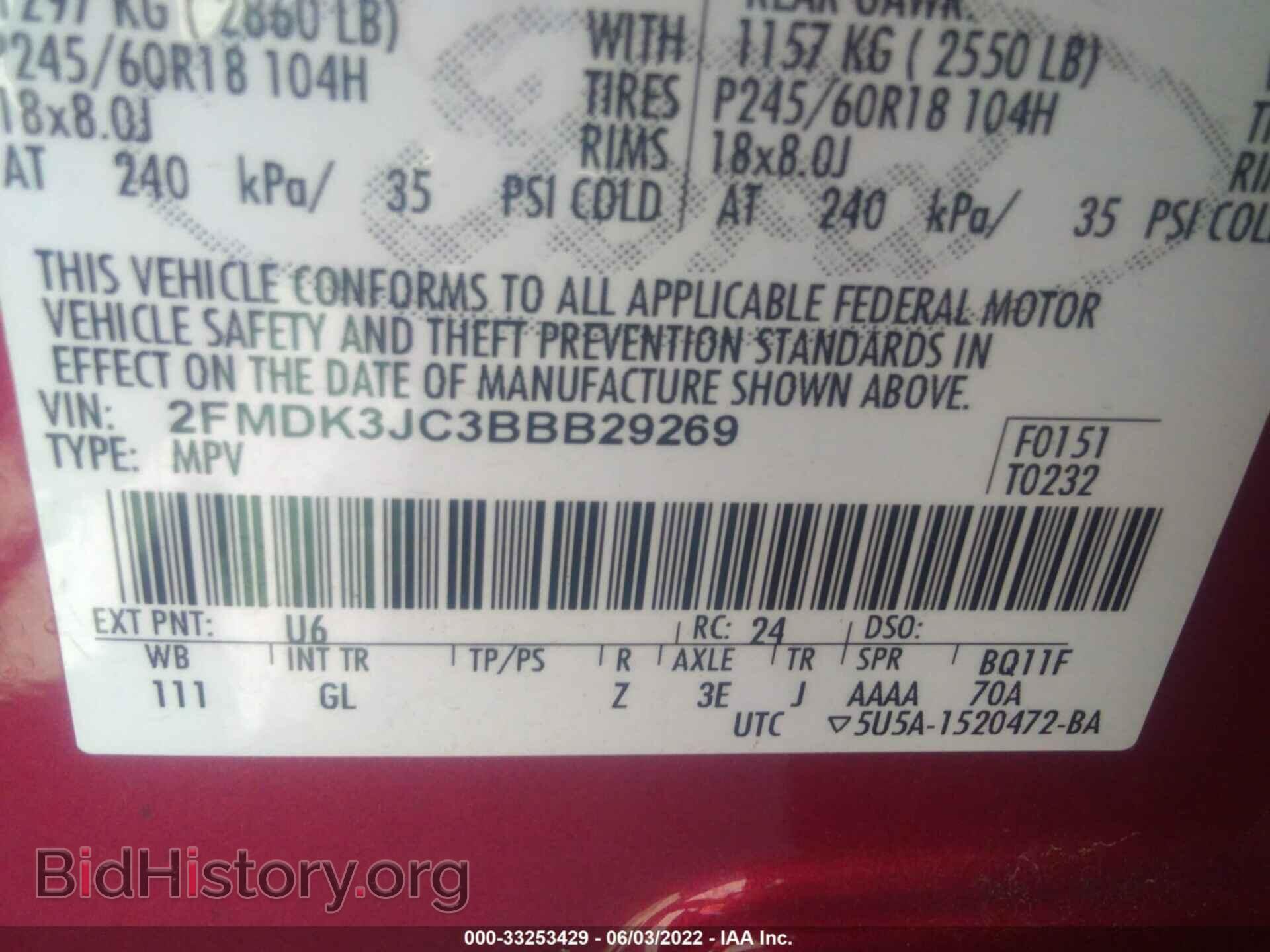 2011 FORD EDGE - VIN: 2FMDK3JC3BBB29269 - Фото 9