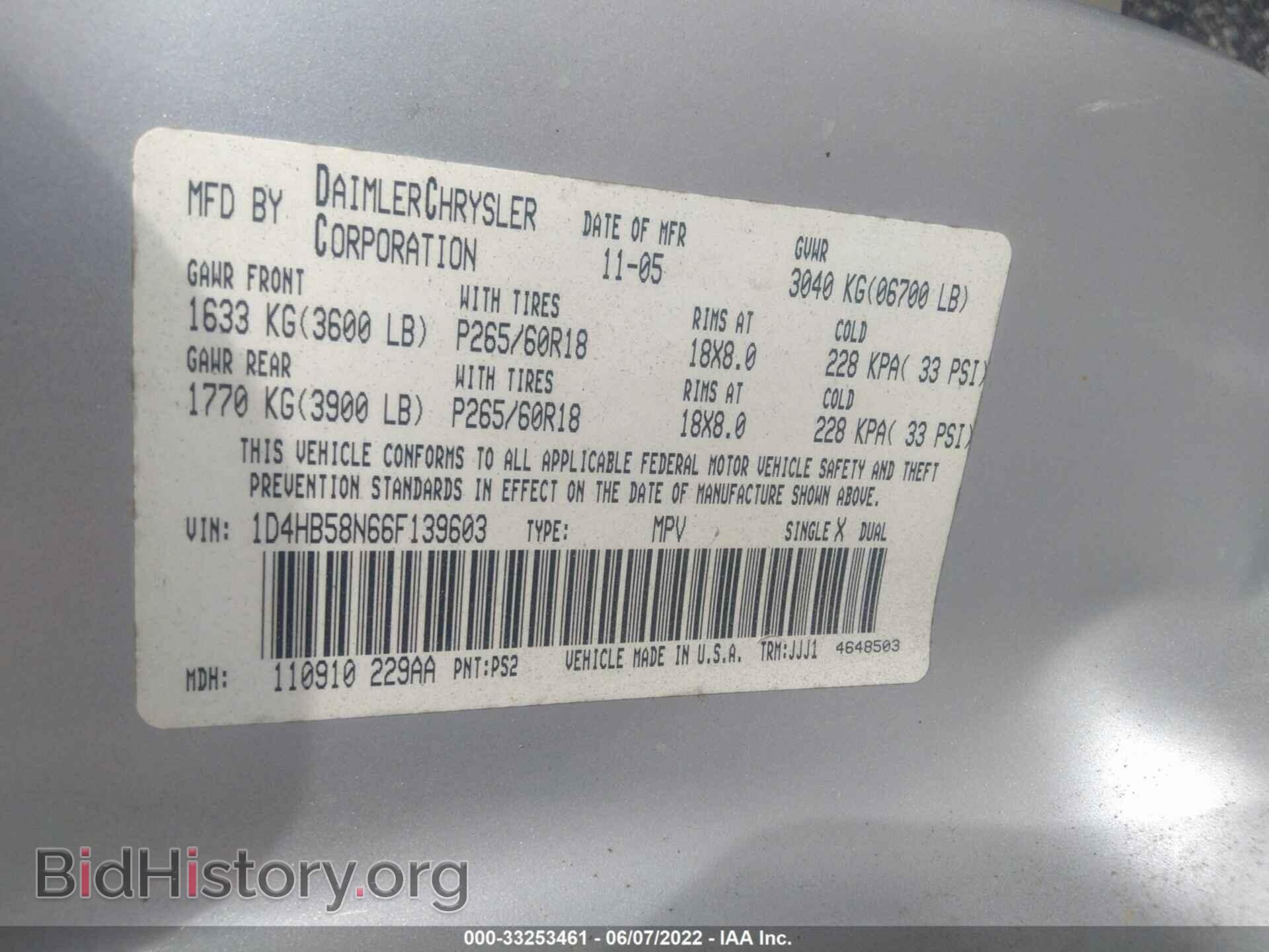 2006 DODGE DURANGO - VIN: 1D4HB58N66F139603 - Photo 9