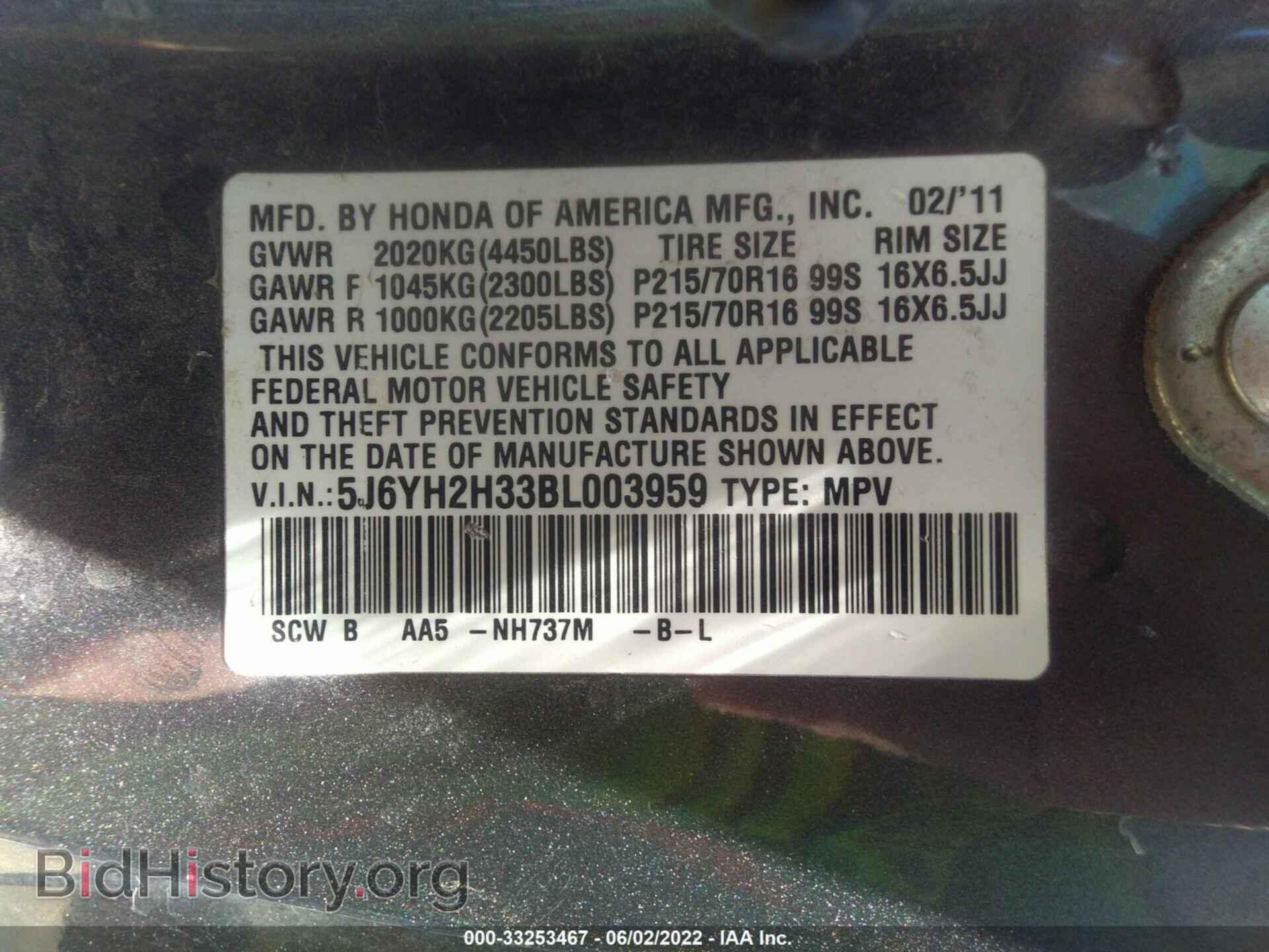 2011 HONDA ELEMENT - VIN: 5J6YH2H33BL003959 - Фото 9
