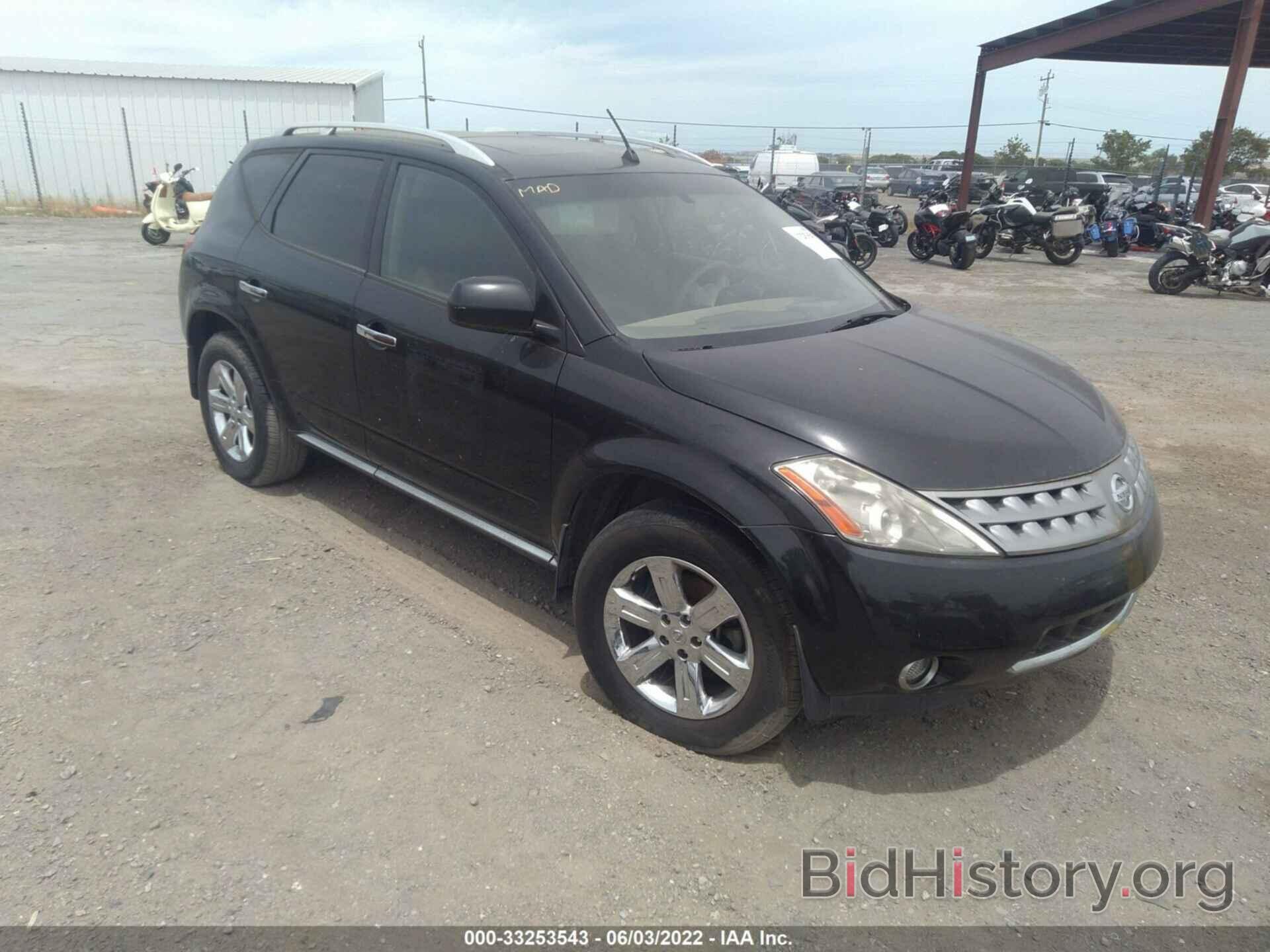 Photo JN8AZ08W77W614137 - NISSAN MURANO 2007