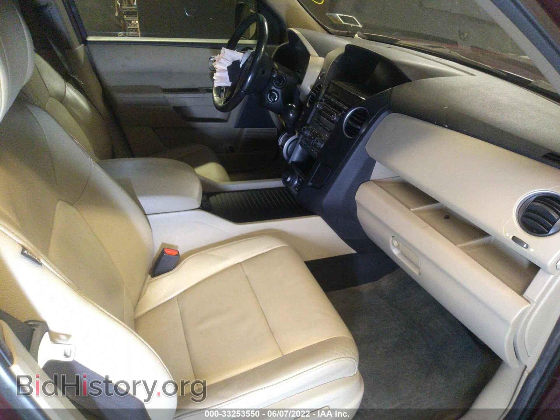 2014 HONDA PILOT - VIN: 5FNYF4H72EB028367 - Фото 5