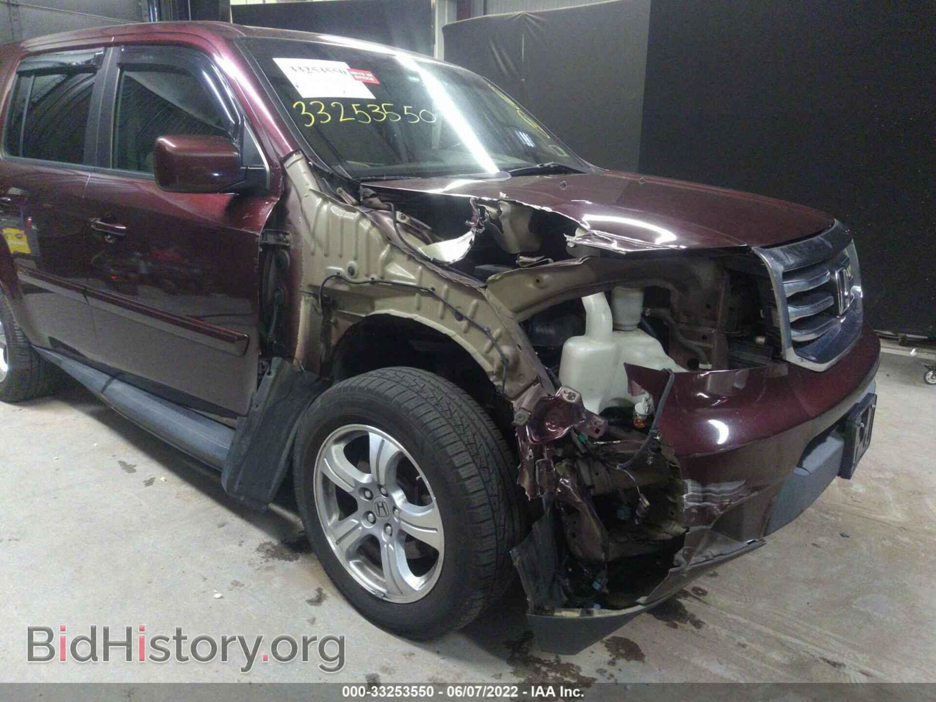 2014 HONDA PILOT - VIN: 5FNYF4H72EB028367 - Фото 6