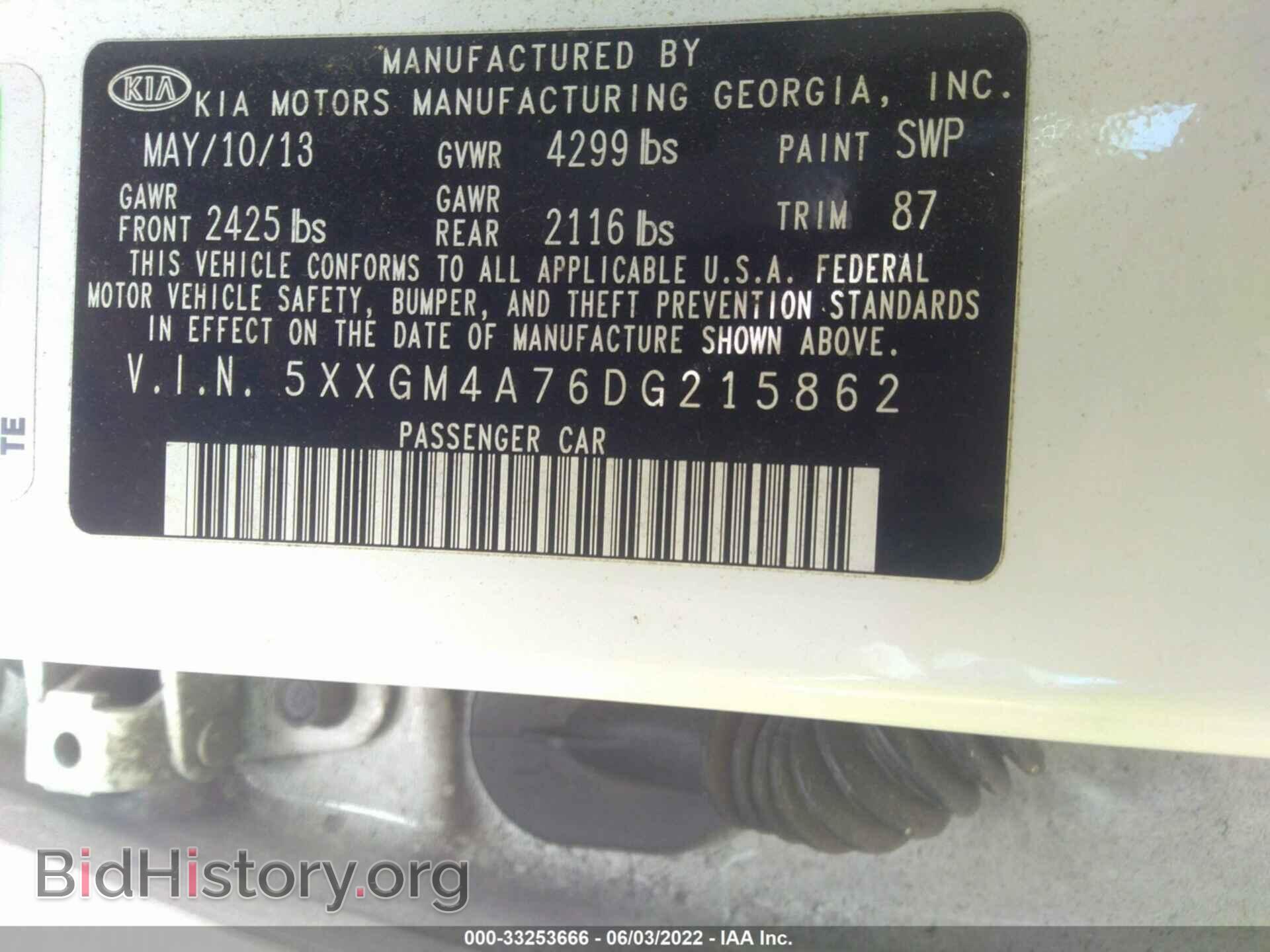2013 KIA OPTIMA - VIN: 5XXGM4A76DG215862 - Фото 9