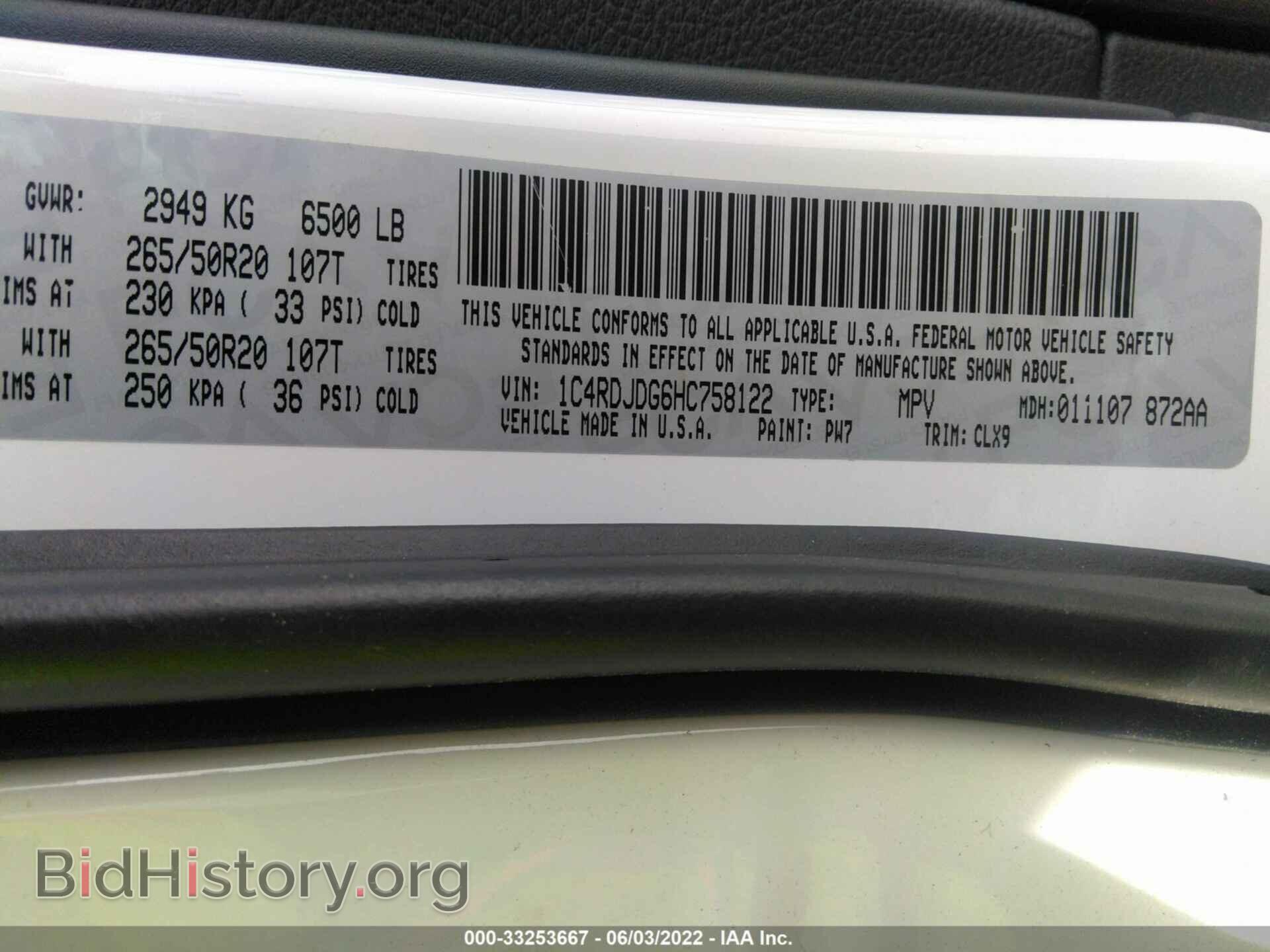 2017 DODGE DURANGO - VIN: 1C4RDJDG6HC758122 - Фото 9