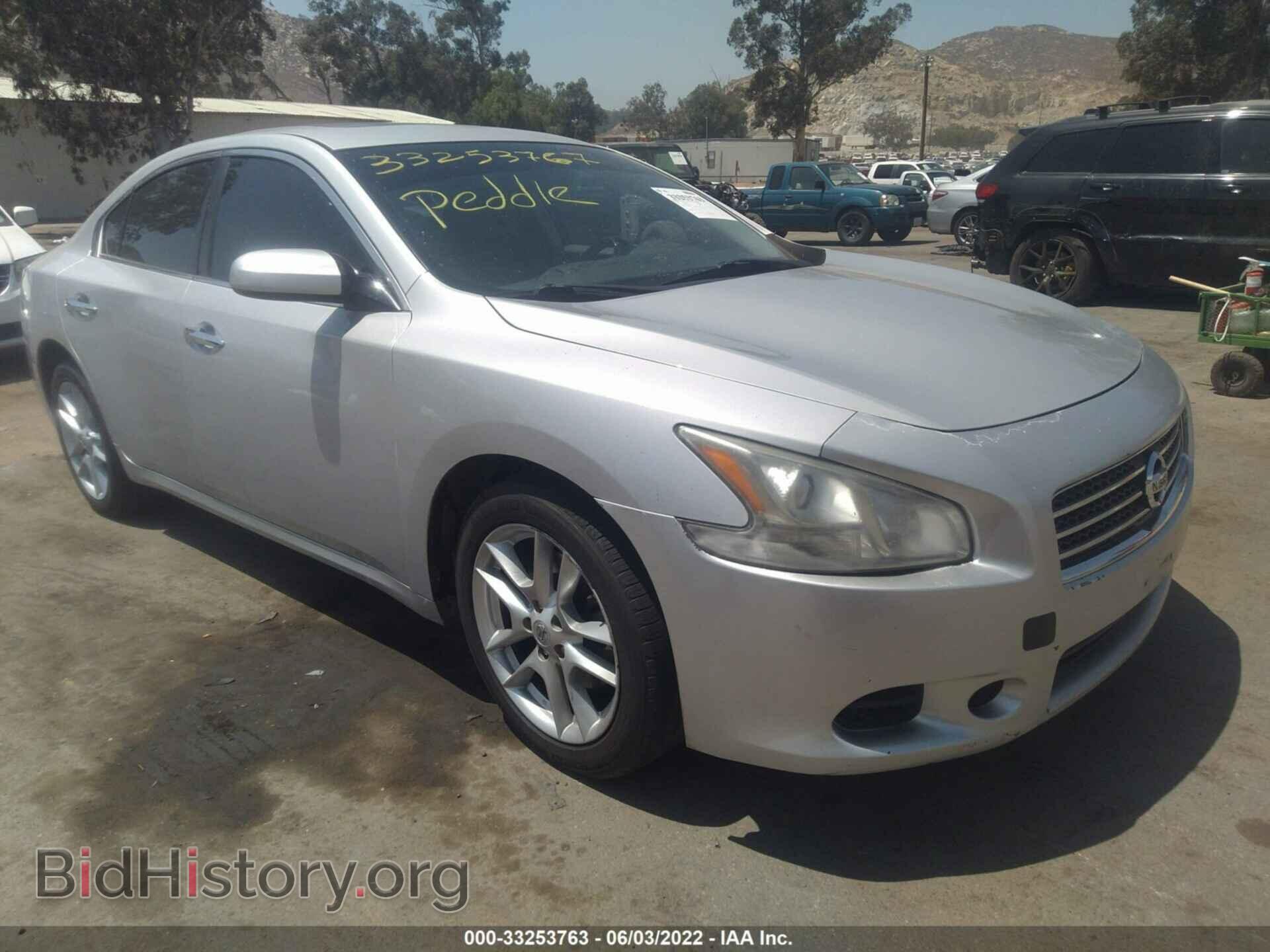 Photo 1N4AA5AP4DC837709 - NISSAN MAXIMA 2013