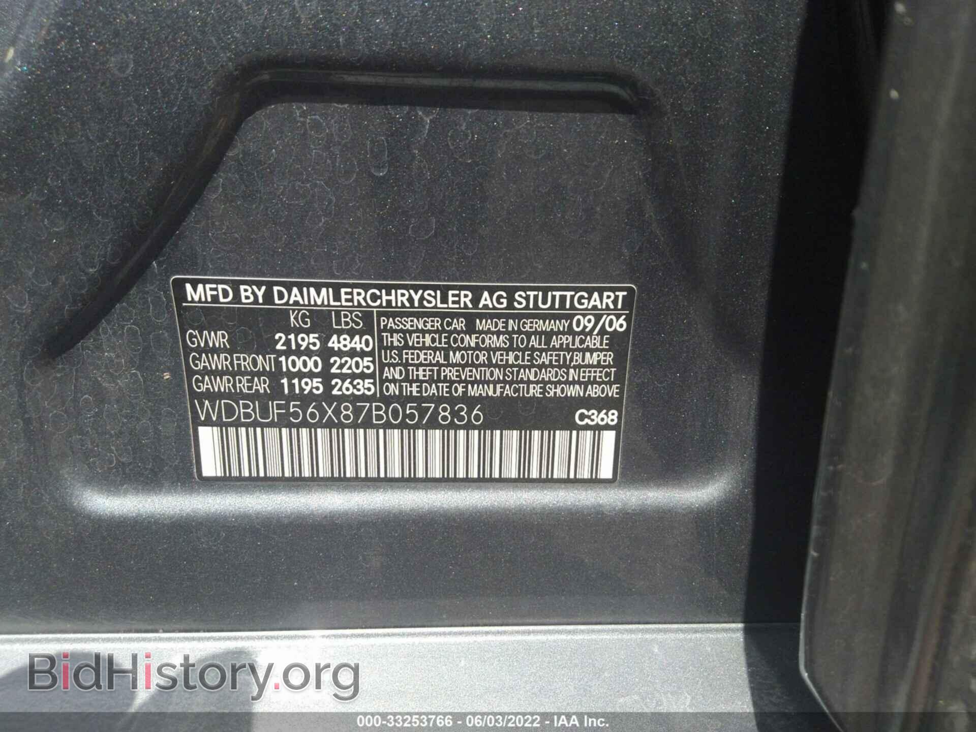 2007 MERCEDES-BENZ E-CLASS - VIN: WDBUF56X87B057836 - Фото 9